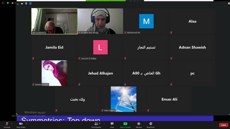 قسم الرياضيات يستضيف أكاديمي من جامعة بريمن في ألمانيا للحديث حول الهندسة المركبة