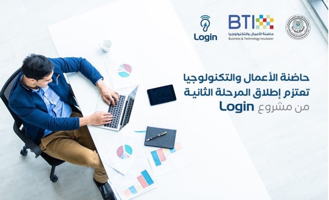 BTI to Launch 2nd Phase of Login Probject