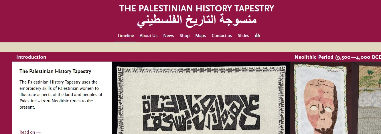 The Palestinian History Tapestry: A Unique Collaborative Project