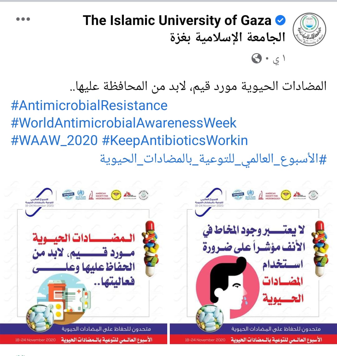 Antibiotic Awareness Campaign At IUG