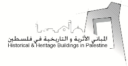 المباني الأثرية والتاريخية في فلسطين