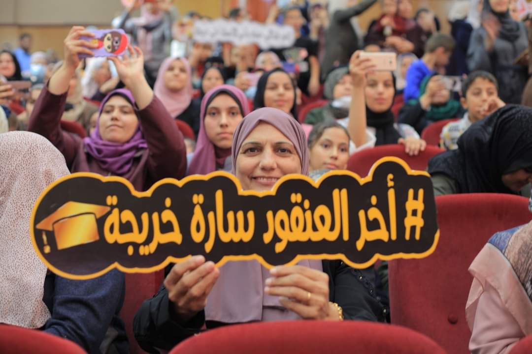 استكمال تخريج طلبة كلية التربية ضمن “أفواج العراقة والتميز” في الجامعة الإسلامية