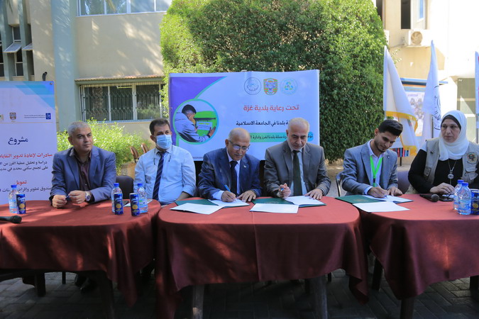 وفد من بلدية غزة يزور الجامعة ويوقع اتفاقية تعاون ضمن مبادرة سلة بلدنا لفرز النفايات الصلبة