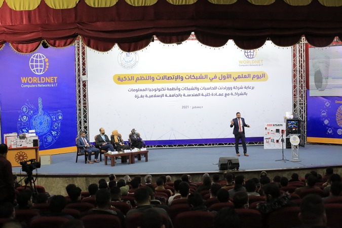 انعقاد اليوم العلمي الأول في الشبكات والاتصالات والنظم الذكية بكلية الهندسة