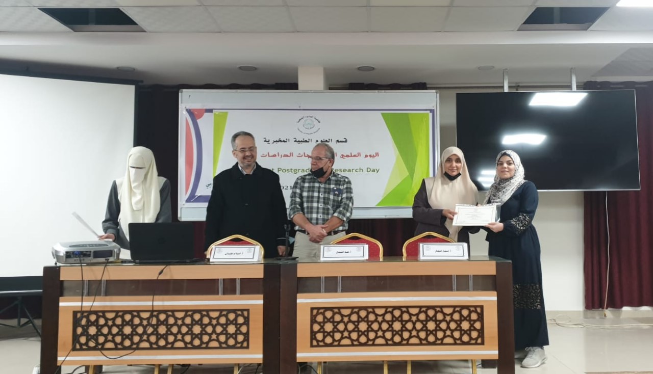 يوم علمي بقسم العلوم الطبية المخبرية يستعرض نتاج الأبحاث العلمية لطلبة الدراسات العليا