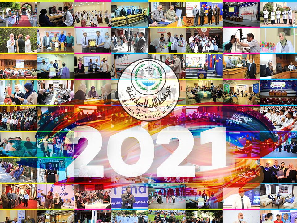 In University 2021 Roundup; IUG Defies Challenges, and Makes more Academic, Research, and Community Accomplishments