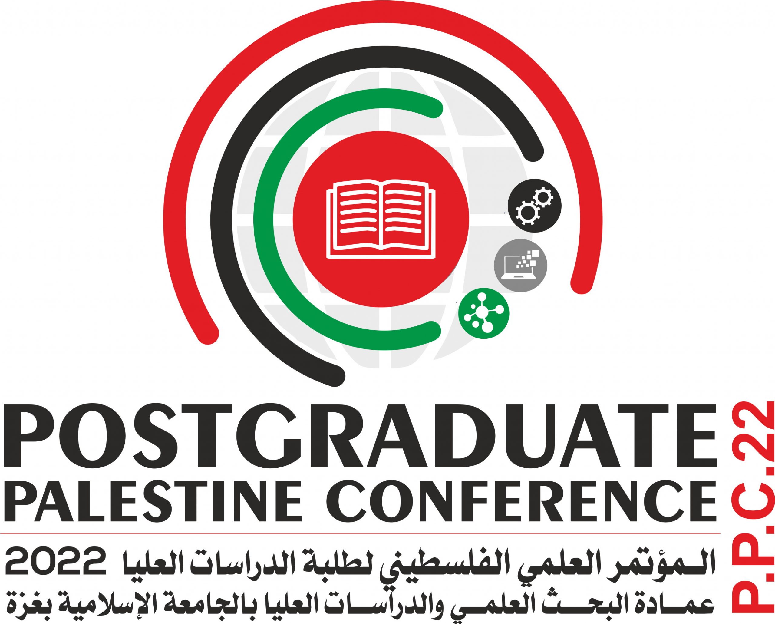 الإعلان عن إطلاق المؤتمر العلمي الفلسطيني لطلبة الدراسات العليا 2022- “فلسطين تجتمع”
