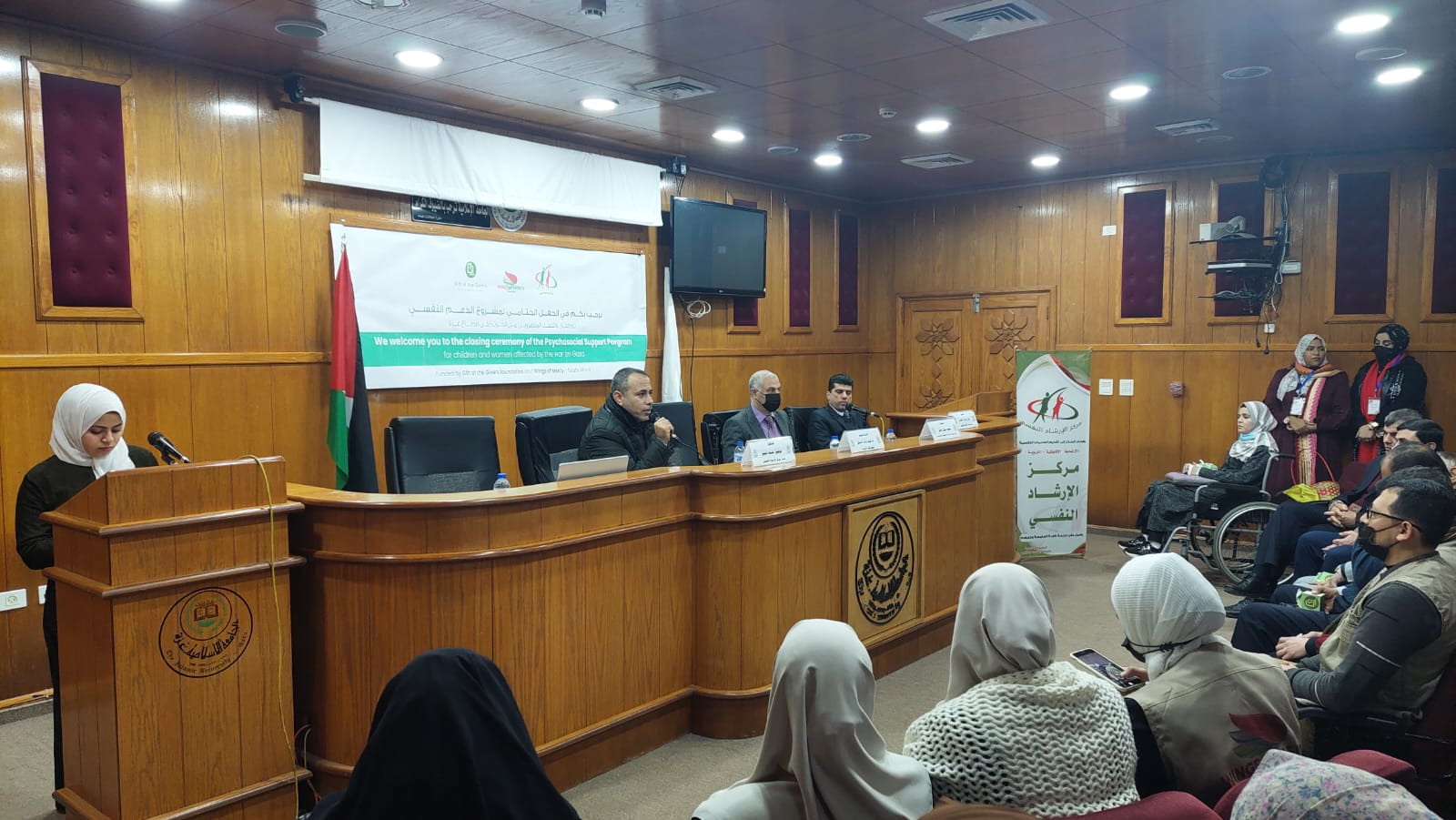 كلية التربية تختتم مشروع الدعم النفسي للأطفال والنساء المتضررين من الحرب على قطاع غزة