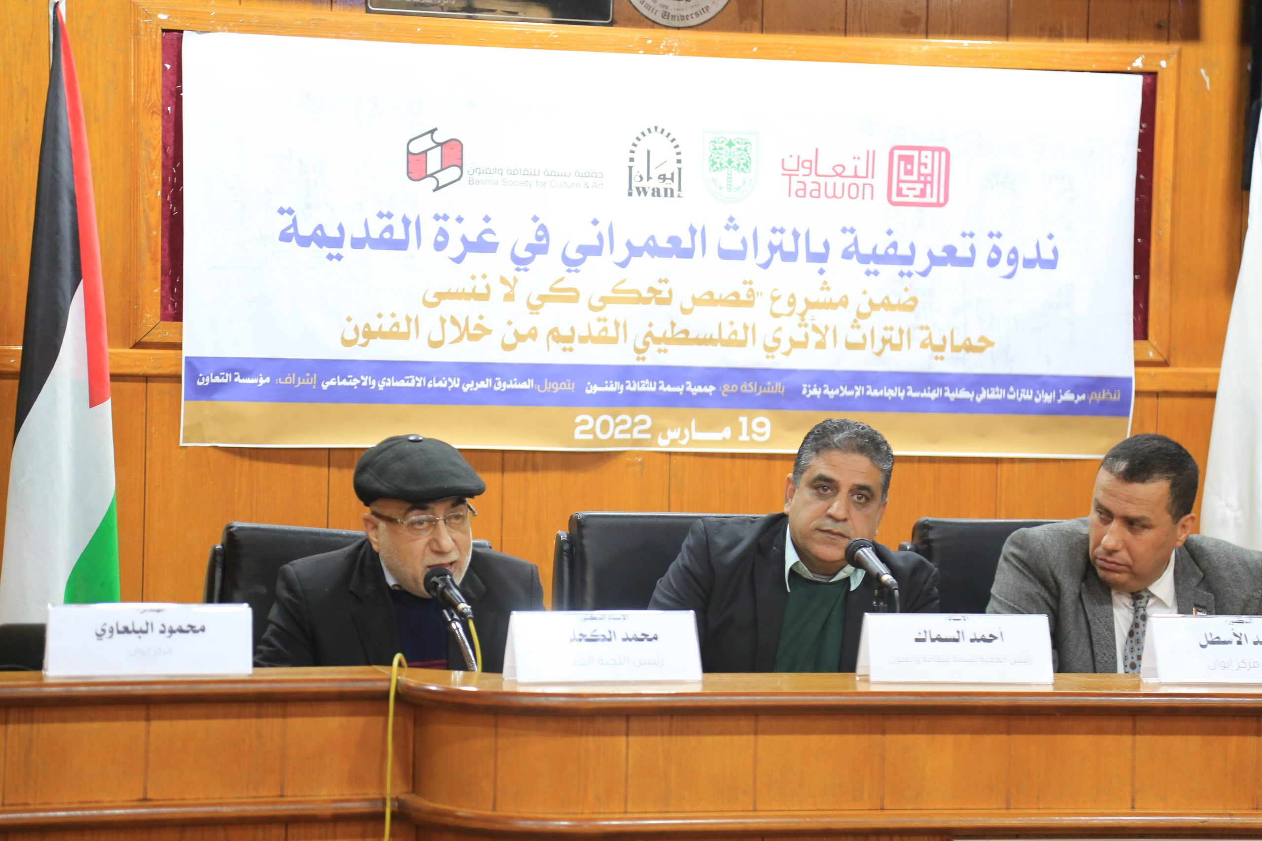 Faculty of Engineering holds an introductory symposium on urban heritage in old Gaza