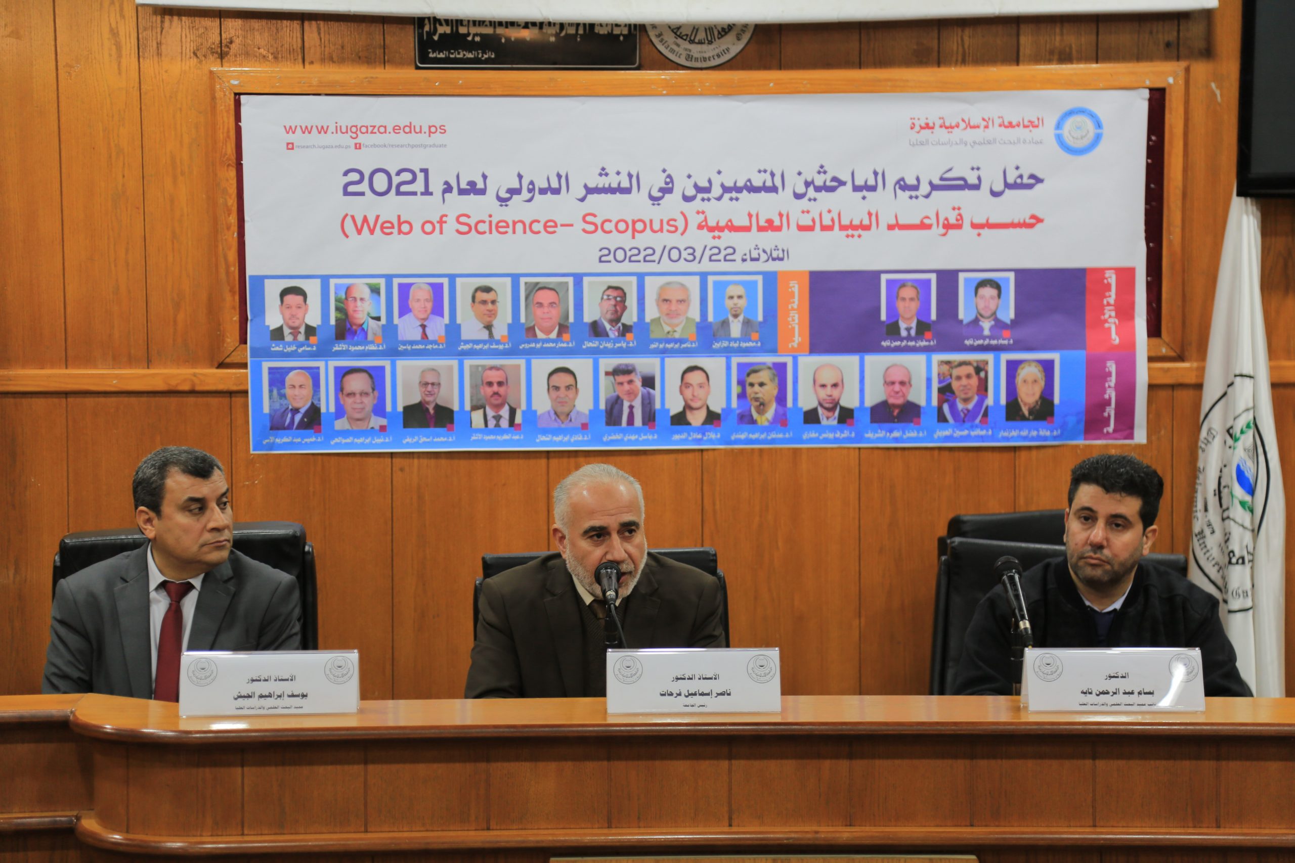 According to the global databases Web of science / Scoups, IUG honors 2021 distinguished researchers in international publishing