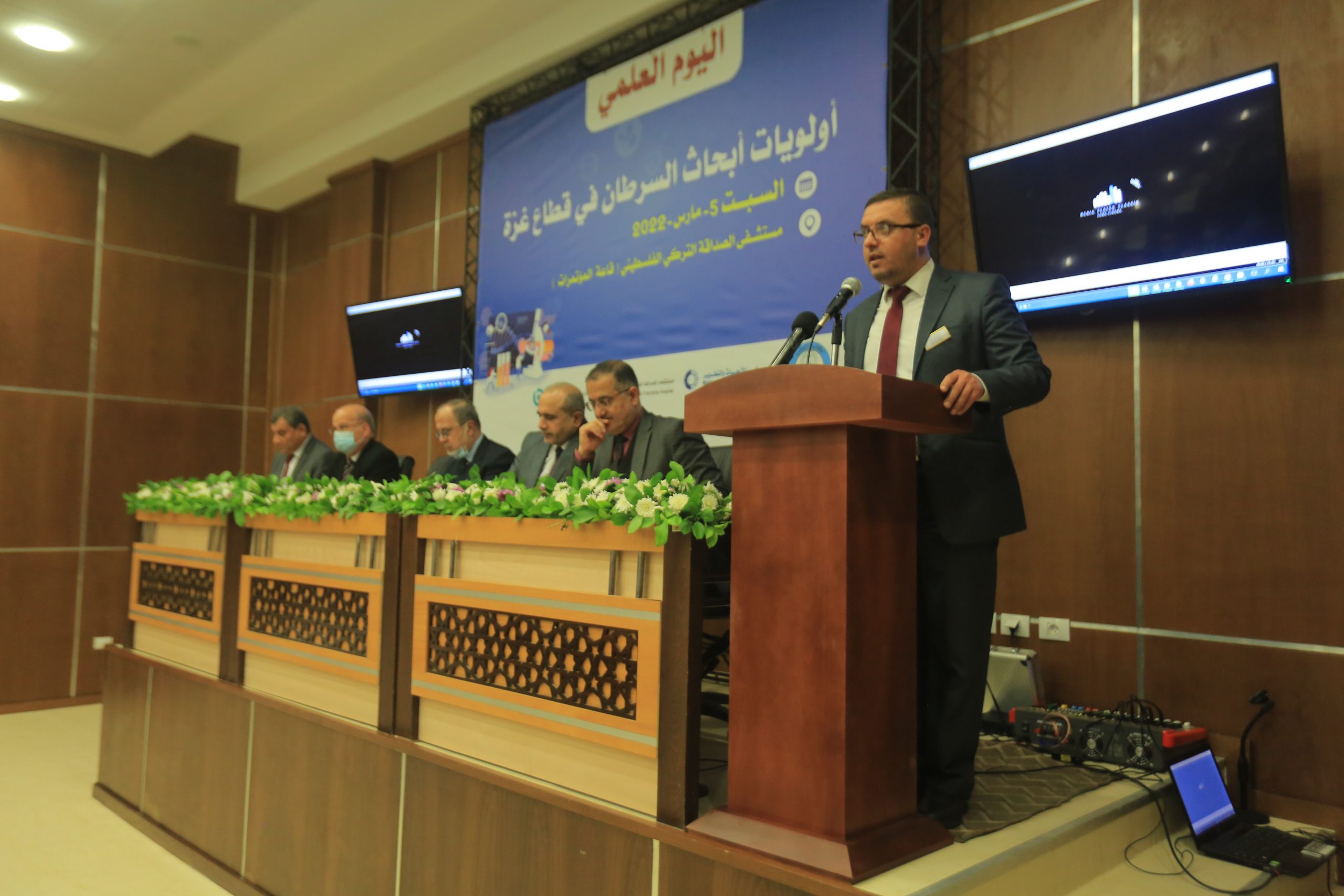 Research and Development Center holds a scientific day on cancer research priorities in the Gaza Strip