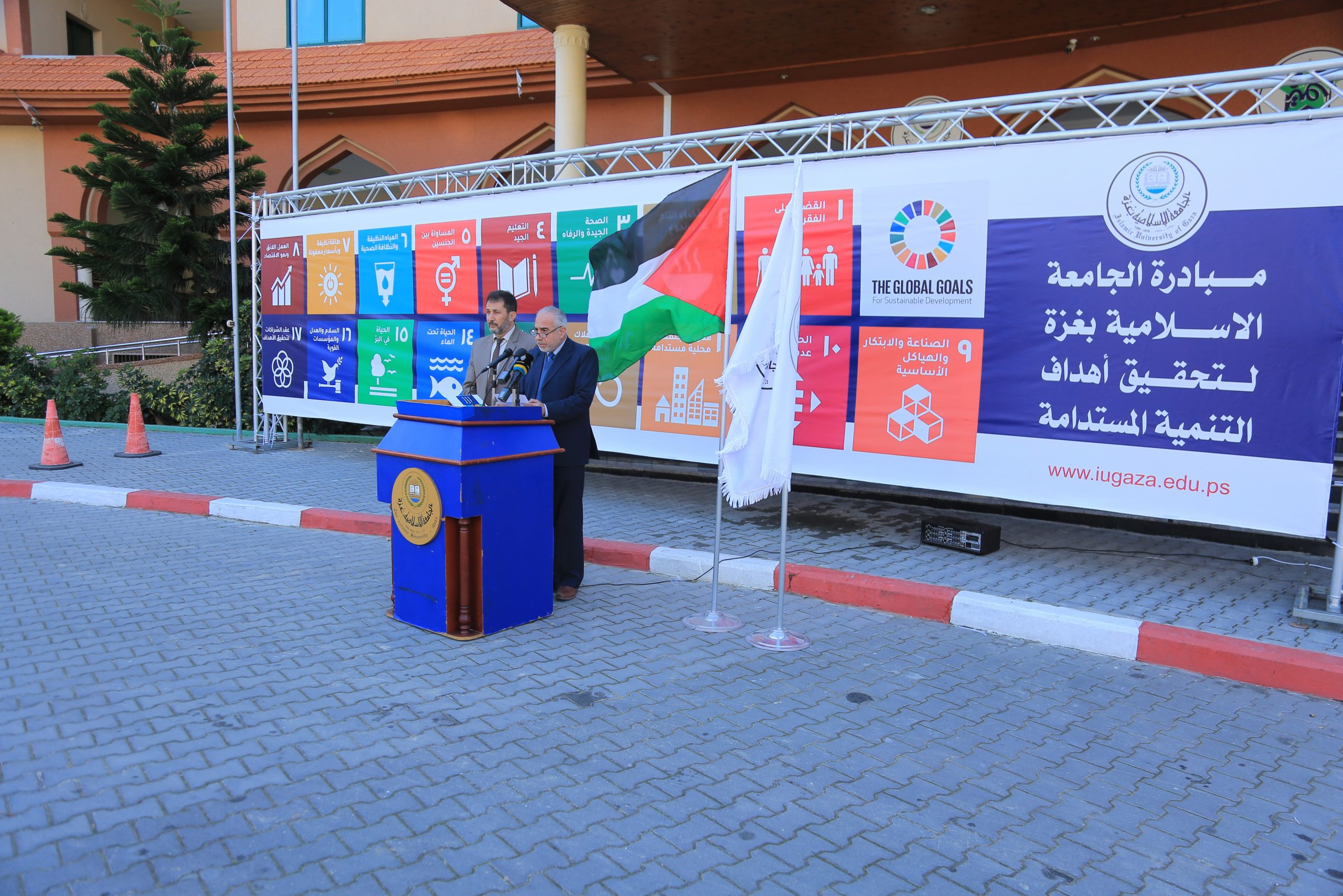 In a press conference, IUG launches the first year of sustainable development
