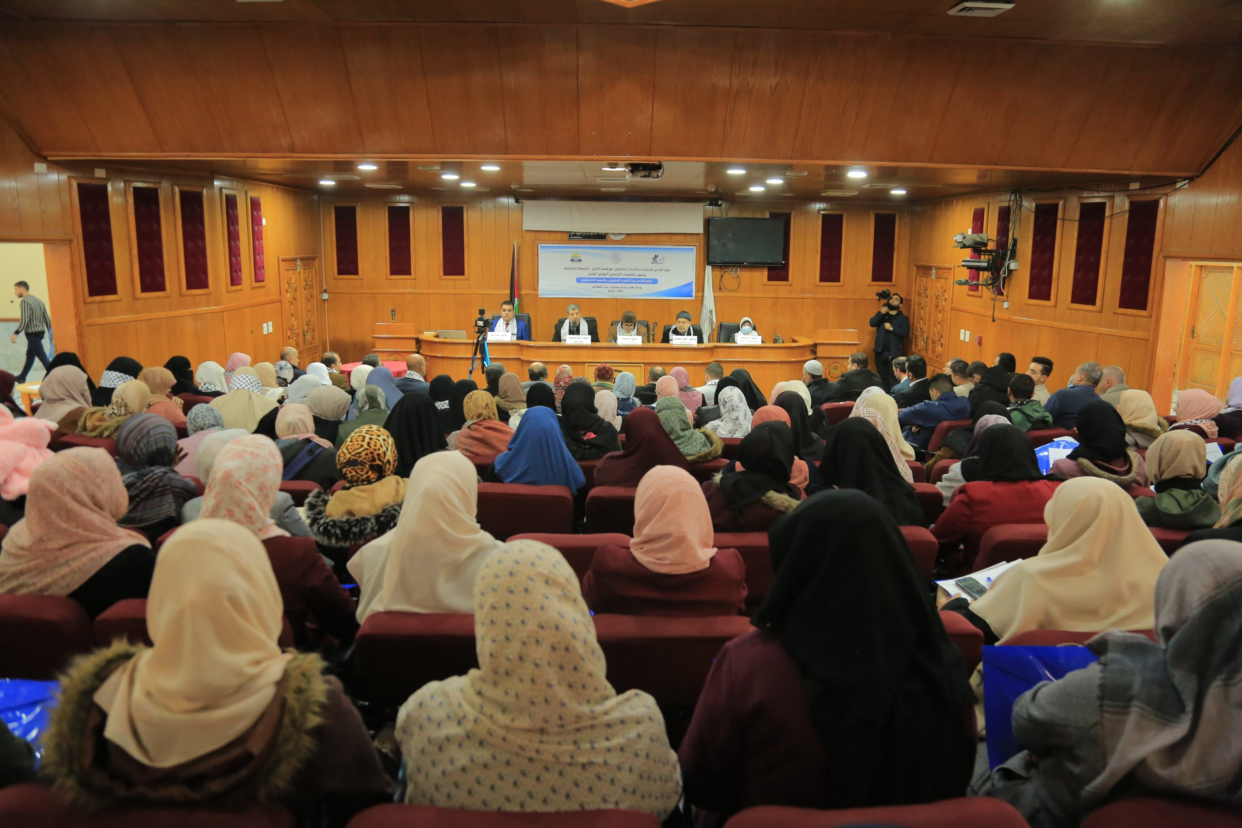 Scientific Day at Faculty of Arts on Jerusalem reality and Palestinian steadfastness