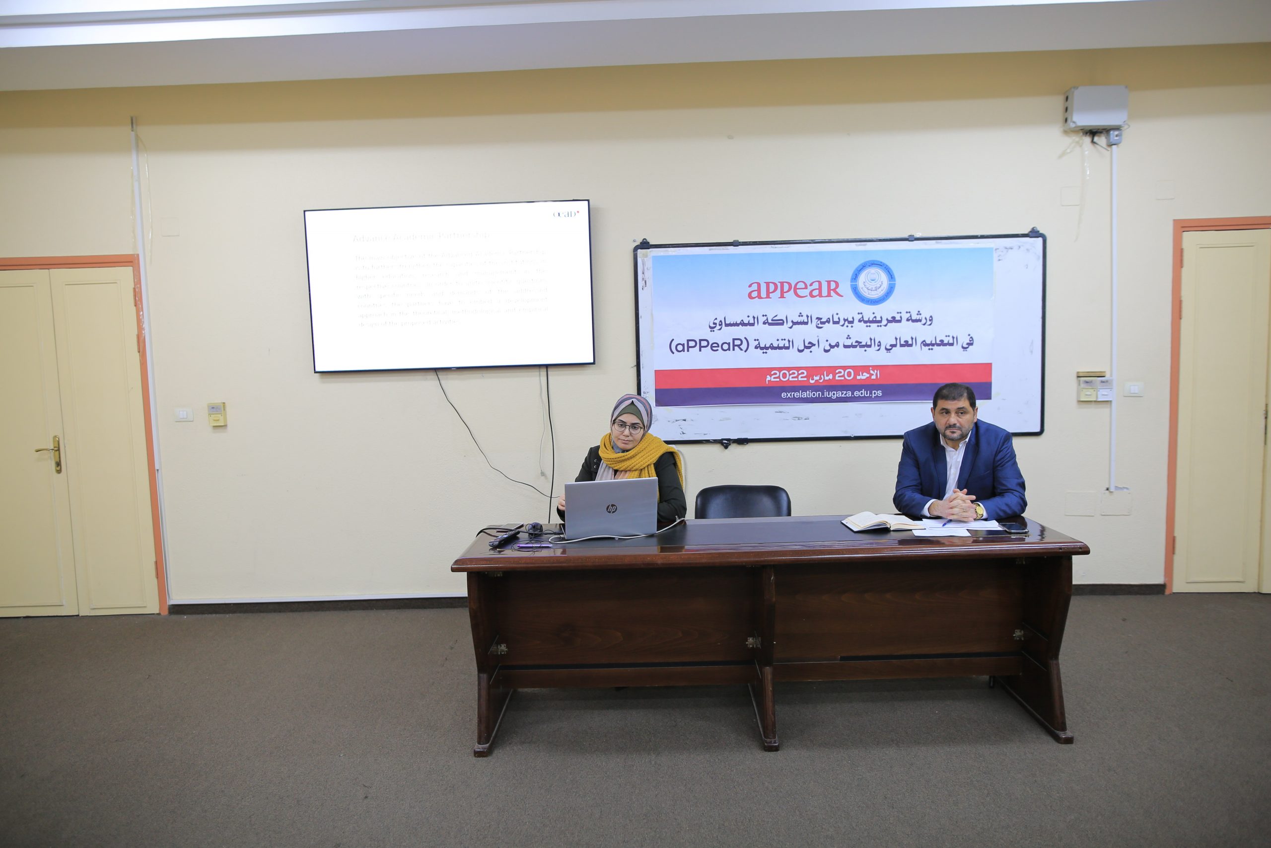 External Relations holds an introductory workshop on the Austrian Partnership Program (APPEAR)