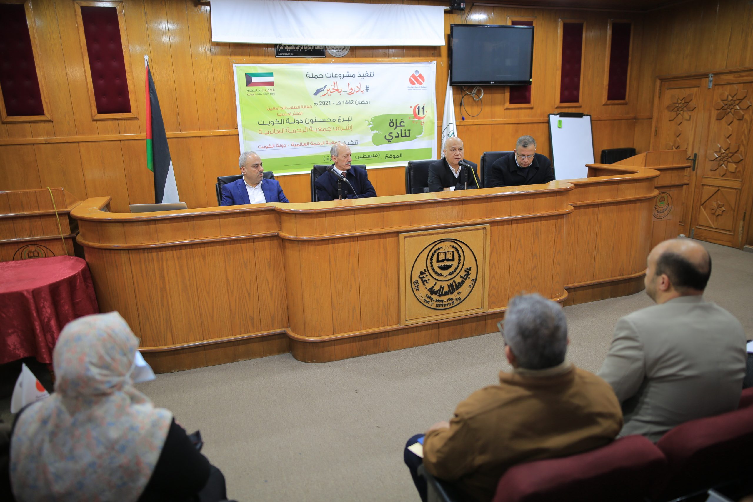 IUG Distributes grants to students through Kuwait Mercy International Association