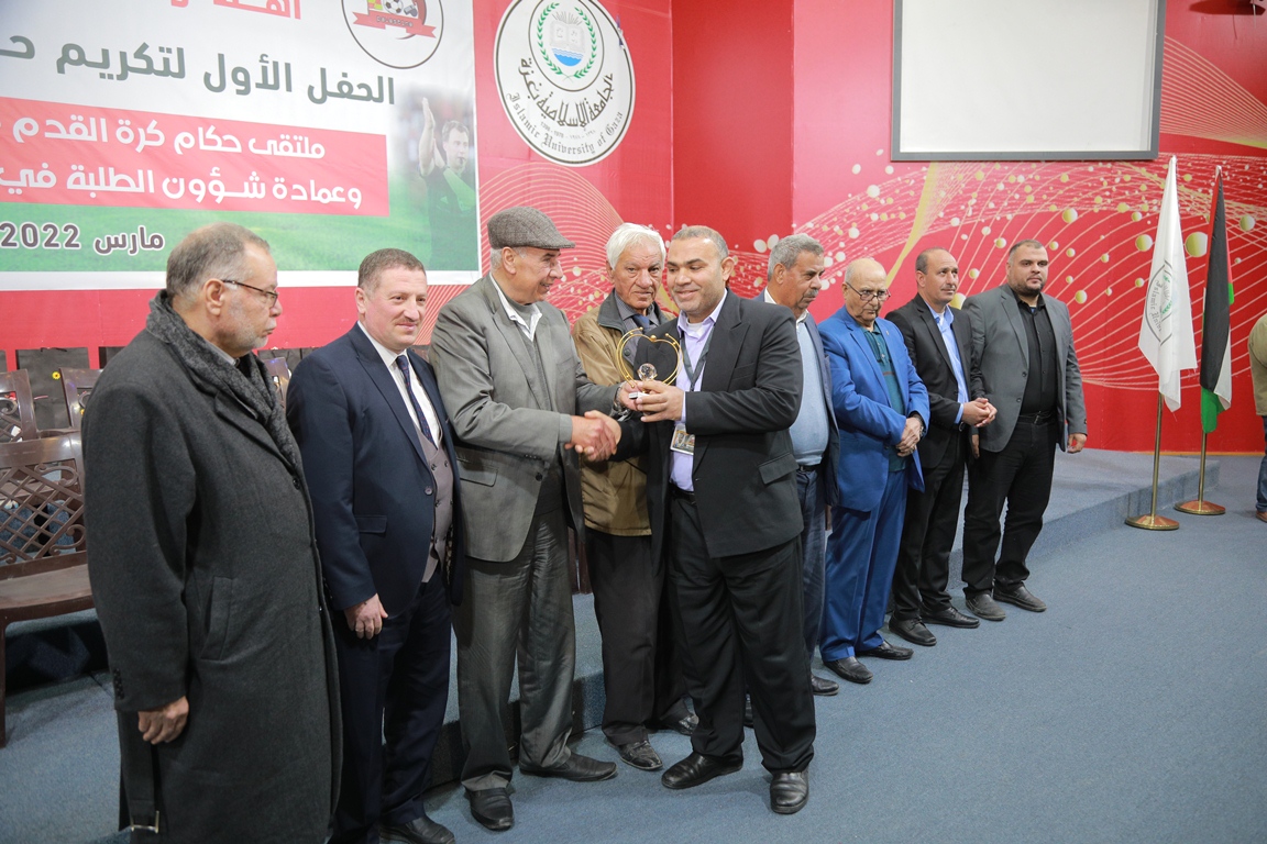 الاحتفال بتكريم حكام كرة القدم في فلسطين في الجامعة الإسلامية
