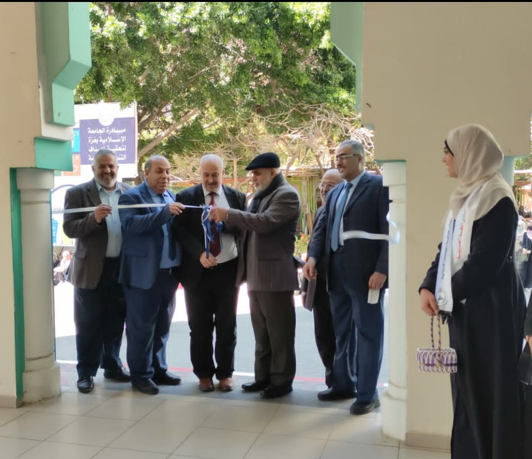 IUG Inaugurates Book and Authenticated Manuscripts Exhibition