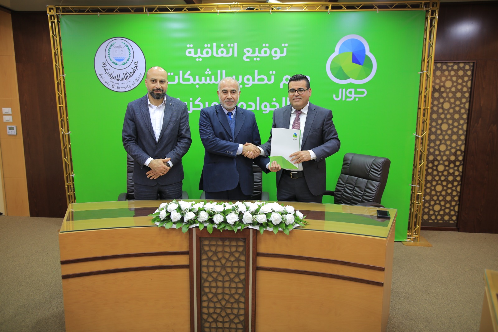 الجامعة الإسلامية وجوال يوقعان اتفاقية دعم مشروع تطوير الشبكات والخوادم المركزية في الجامعة