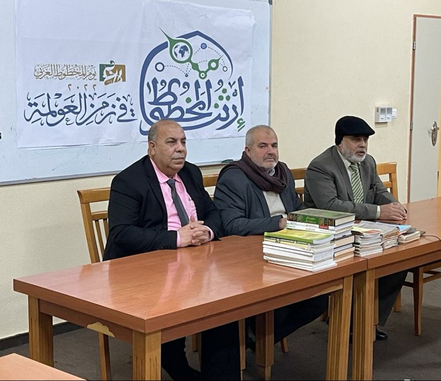 احتفال توقيع وإصدار مخطوطات تحت شعار “إرثنا المخطوط في زمن العولمة”