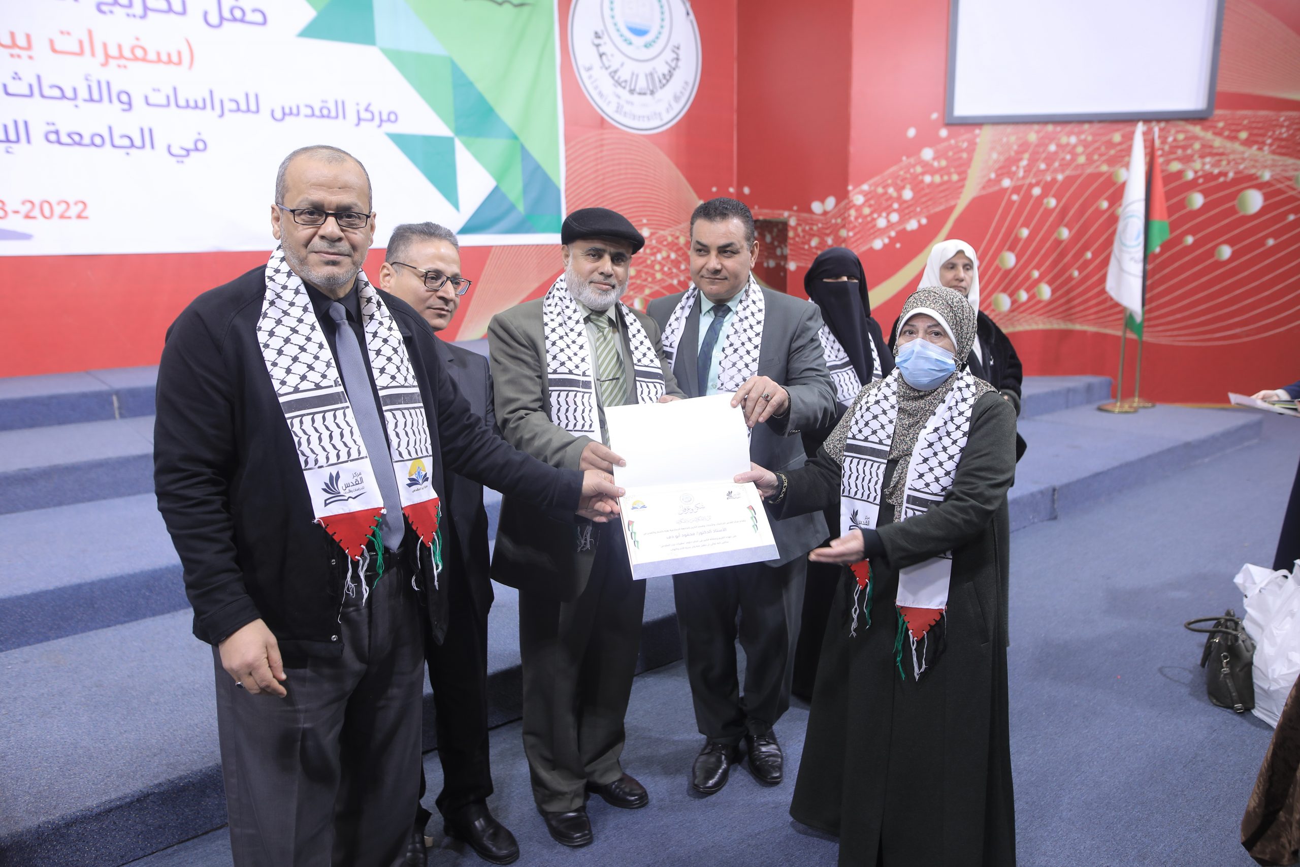 الاحتفال بتخريج الدفعة الأولى من دبلوم سفيرات بيت المقدس في الجامعة الإسلامية
