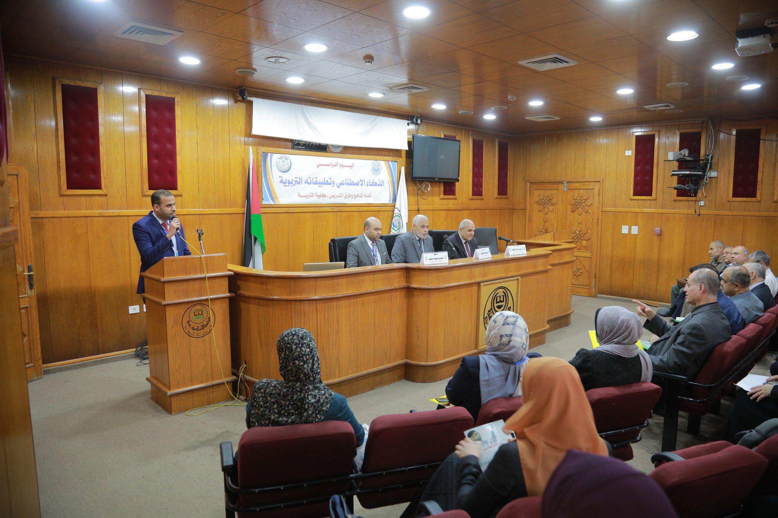 انعقاد اليوم الدراسي “الذكاء الاصطناعي وتطبيقاته التربوية” في الجامعة الإسلامية