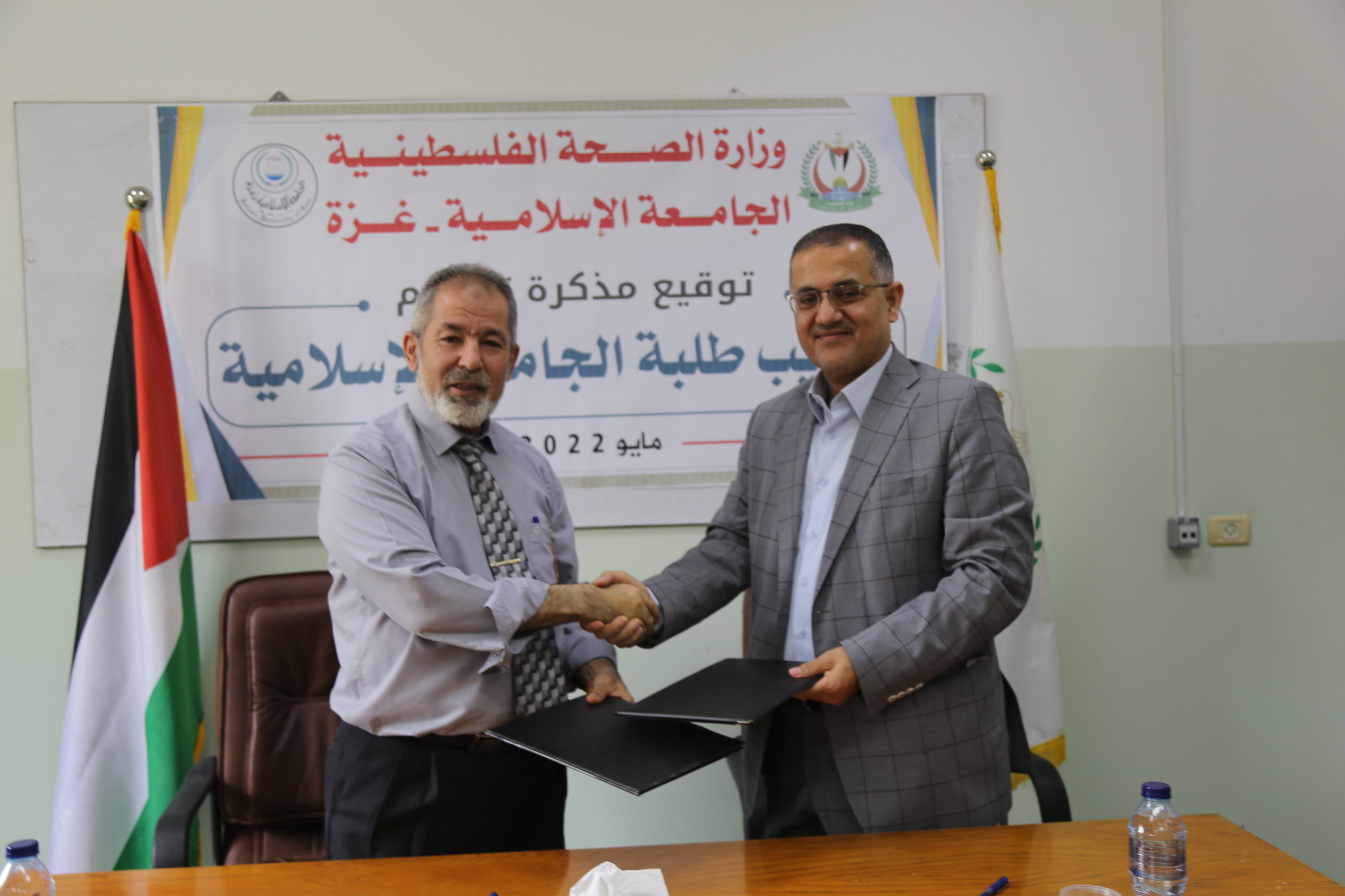 الجامعة الإسلامية ووزارة الصحة توقعان مذكرة تفاهم لتدريب طلبة الجامعة