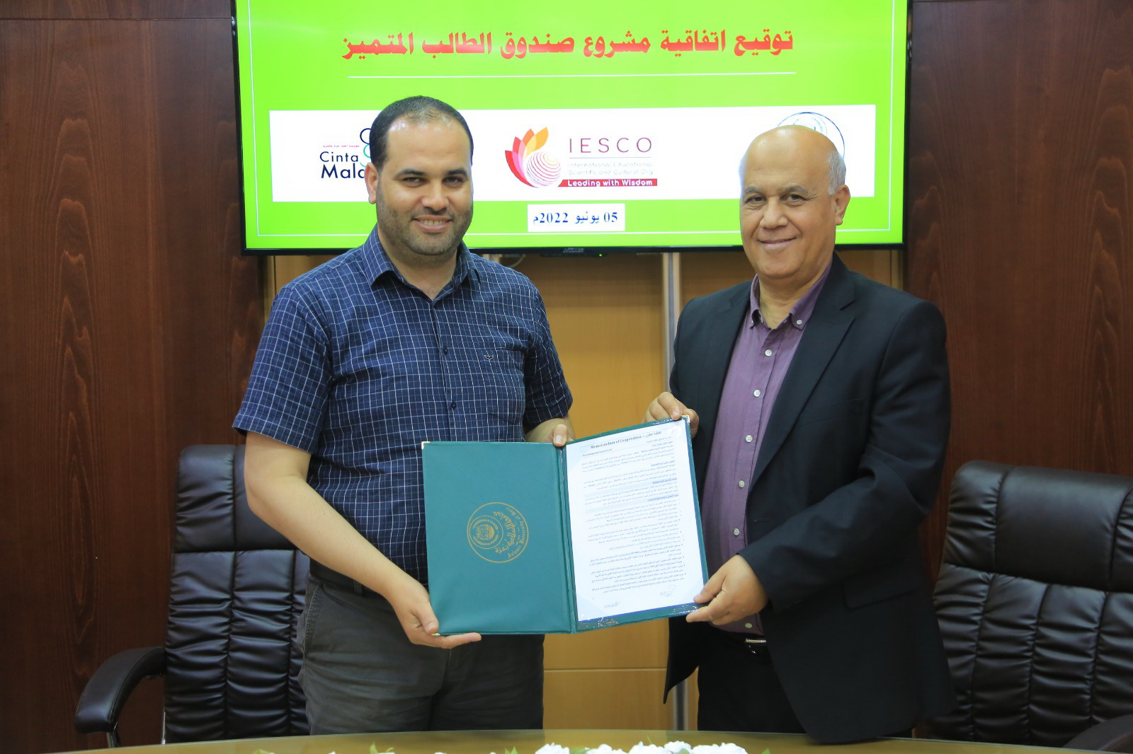 IUG signs a cooperation agreement with International Educational Scientific and Culture Organization – IESCO