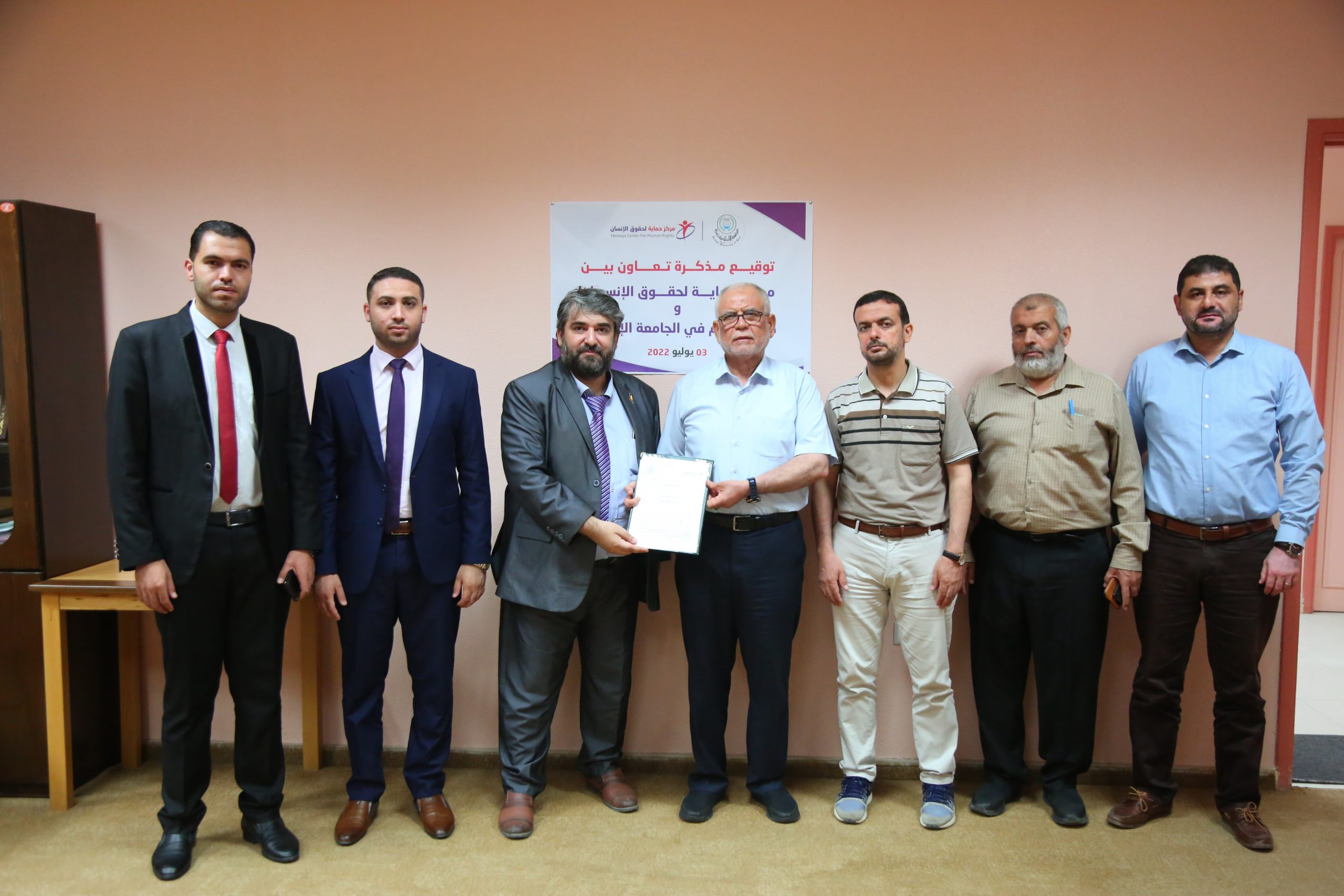 توقيع اتفاقية تعاون بين الجامعة الإسلامية ومركز حماية لحقوق الإنسان