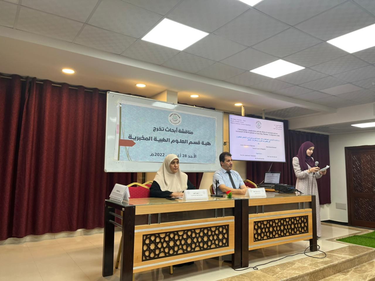 يوم علمي بقسم العلوم الطبية المخبرية يناقش مجموعة من أبحاث التخرج المميزة في القسم