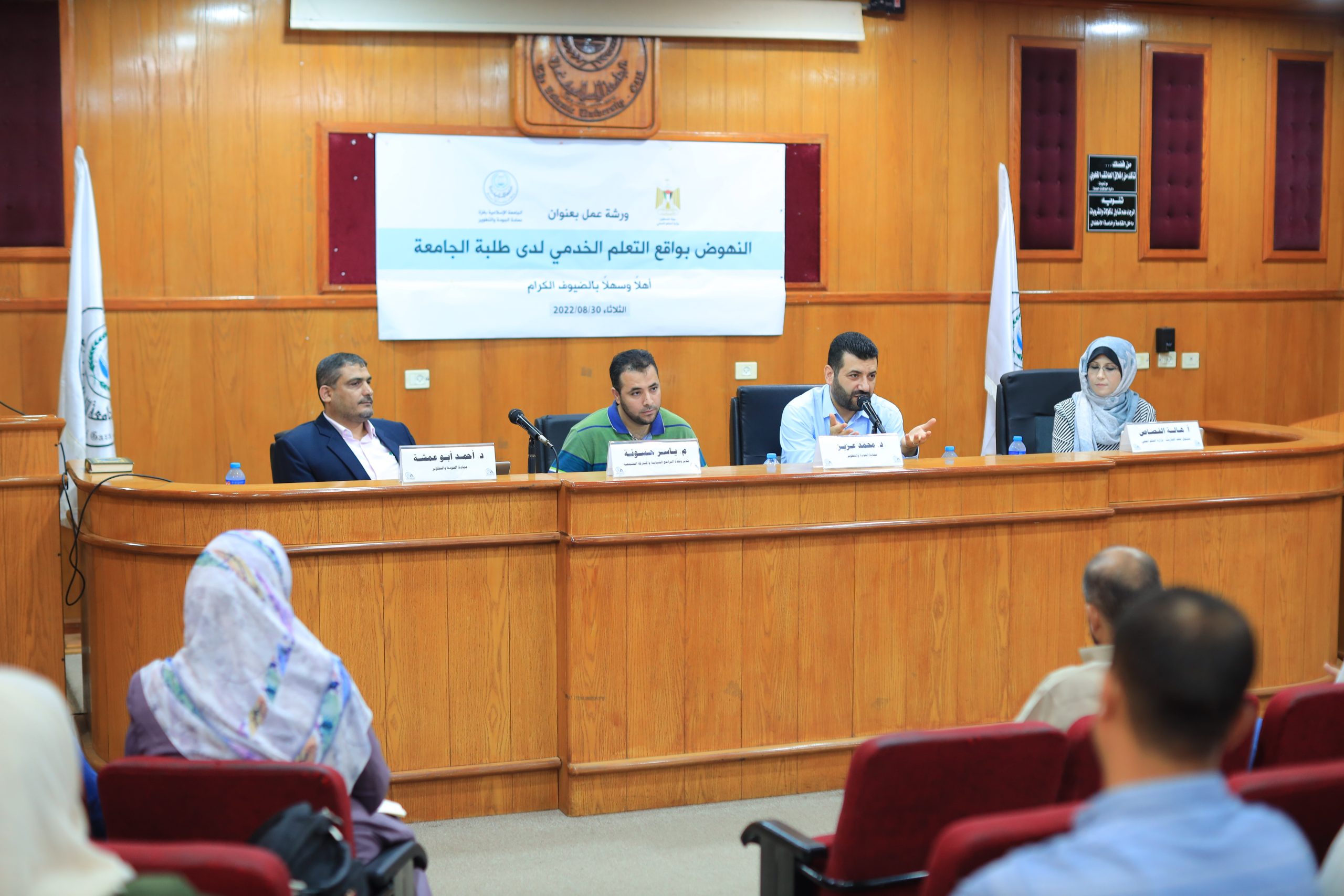 Holding a workshop on service learning revitalization among IUG students