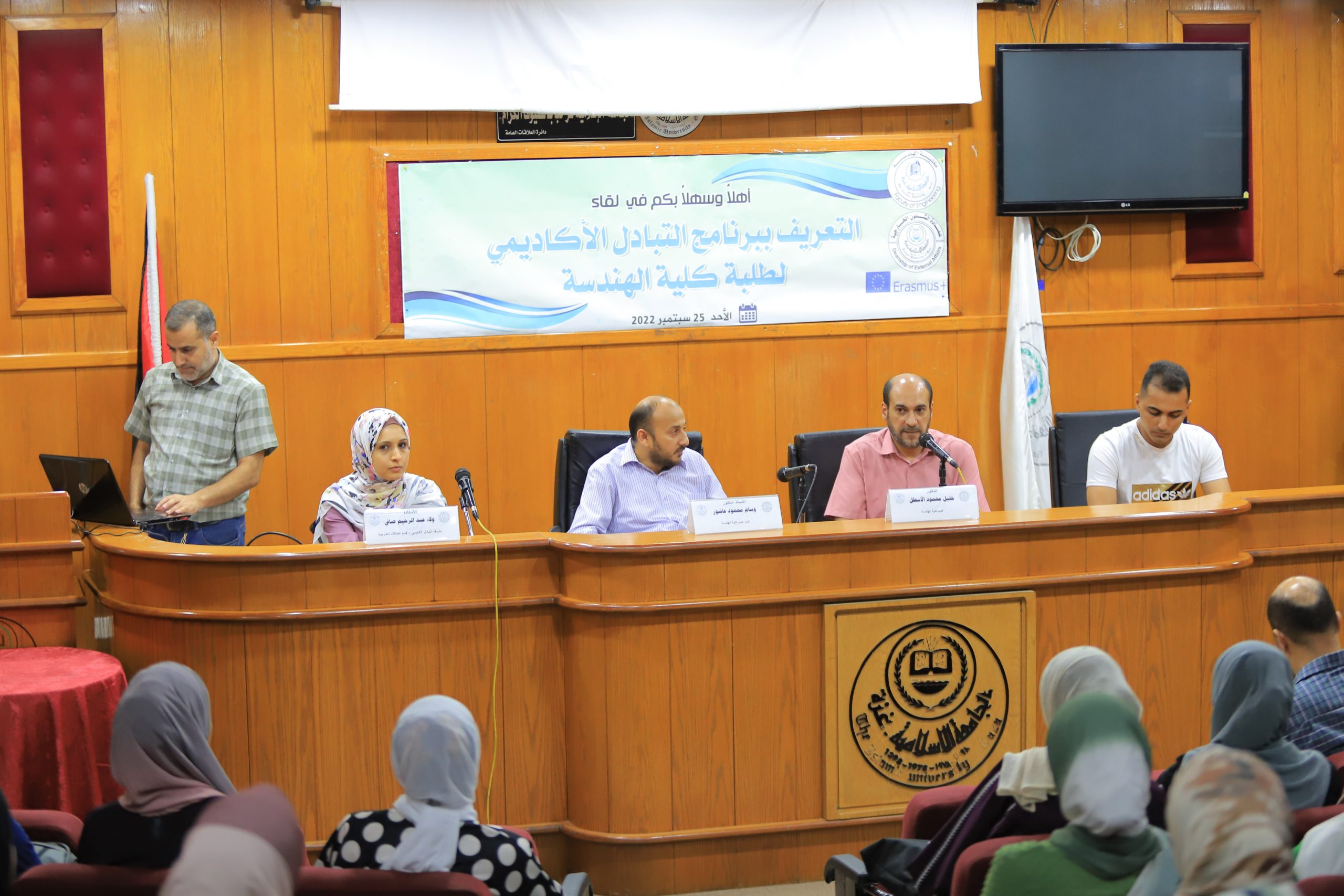 IUG’s External Relations Department and Faculty of Engineering hold introductory meeting on international exchange opportunities