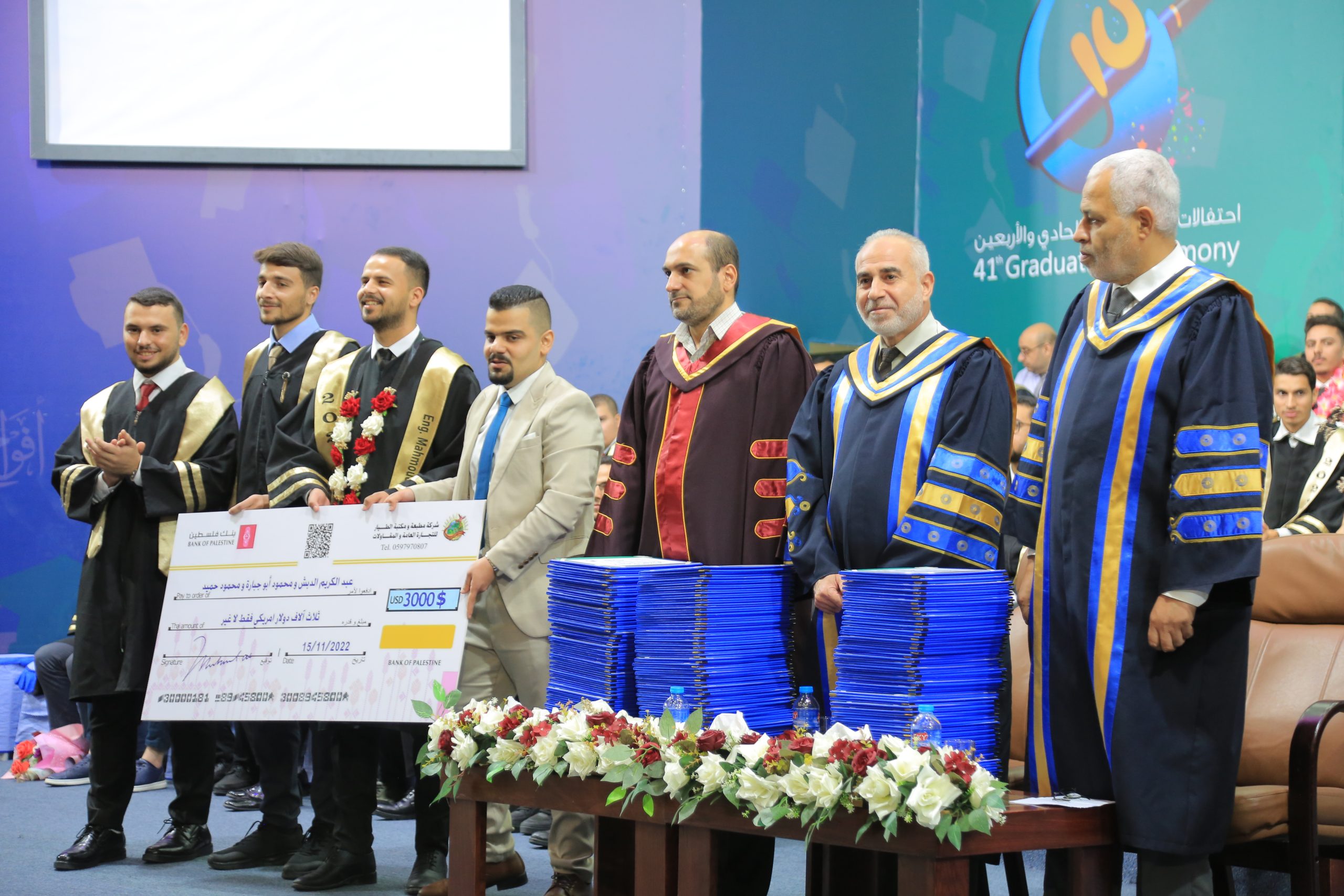 الجامعة الإسلامية تستكمل تخريج طلبة كلية الهندسة ضمن الفوج الحادي والأربعين