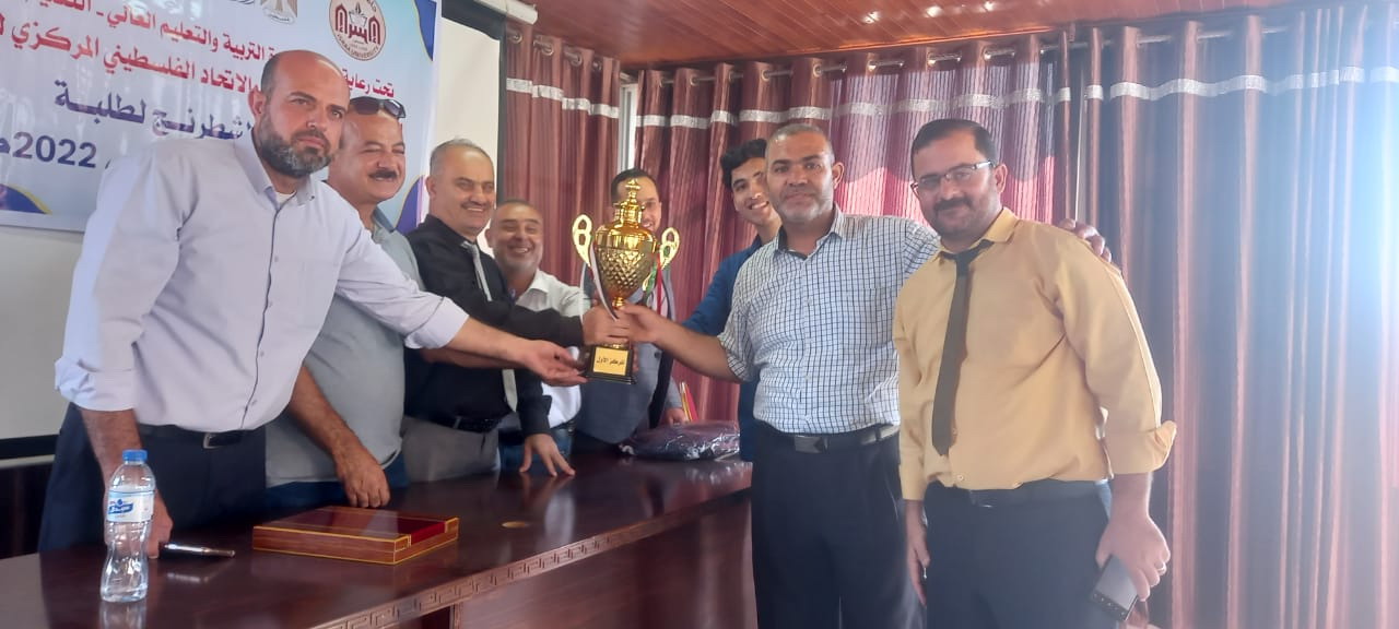 حصول فريق الجامعة الإسلامية على المركز الأول في بطولة الشطرنج لمؤسسات التعليم العالي