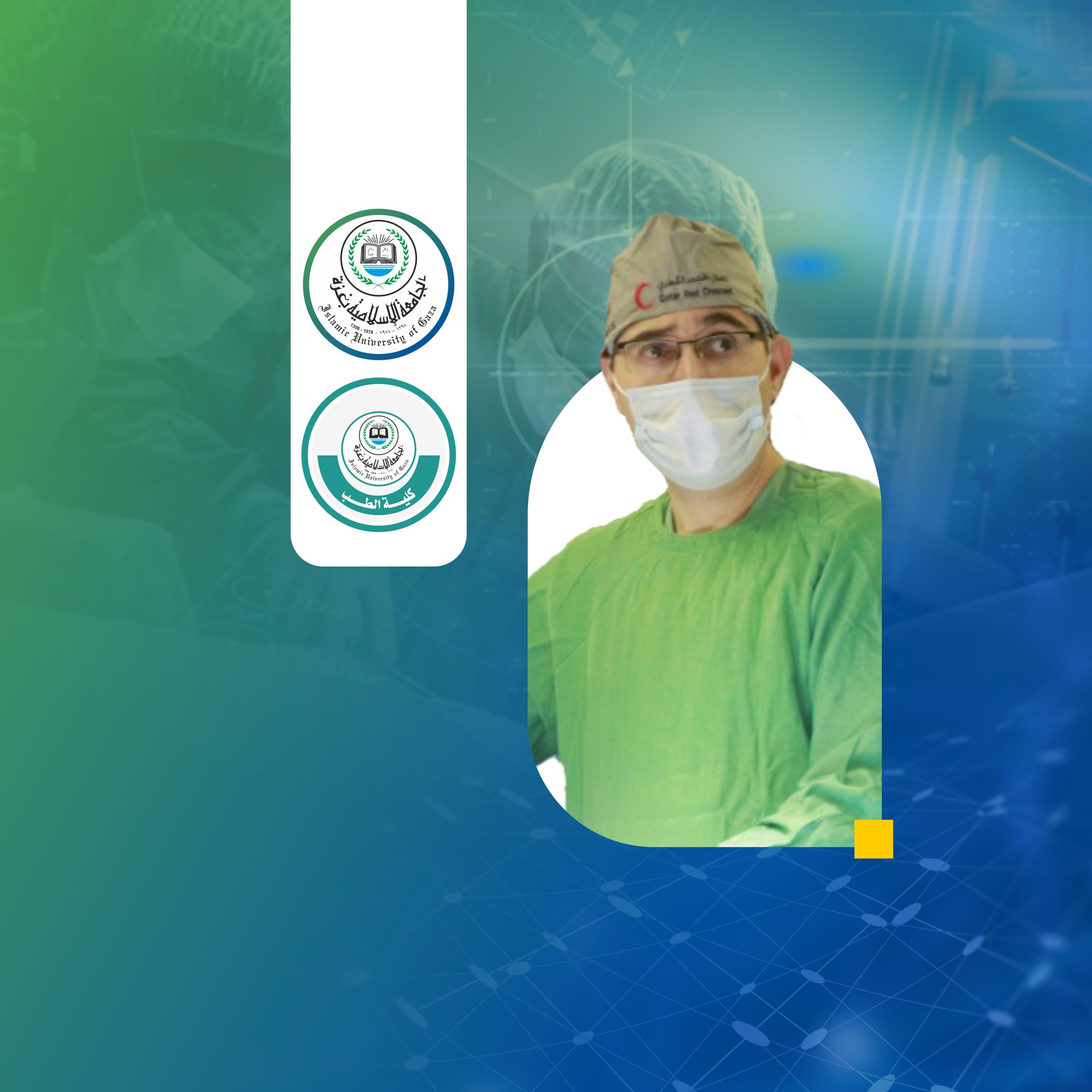 A graduate of Faculty of Medicine performs the first pediatric laparoscopic surgery in Gaza