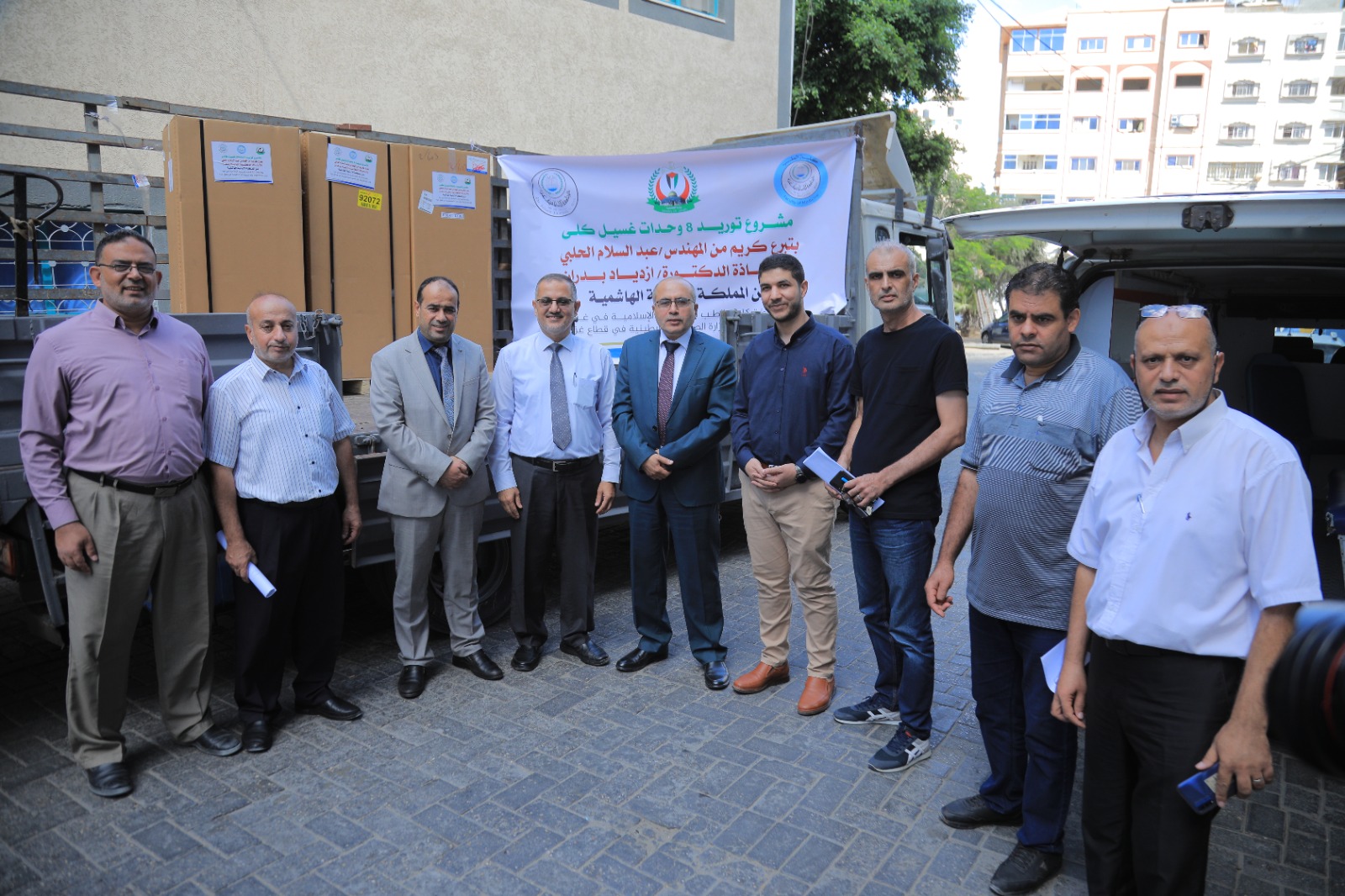 Faculty of Medicine superintends a project of supplying (8) dialysis units to hospitals of Ministry of Health hospitals in Gaza Strip