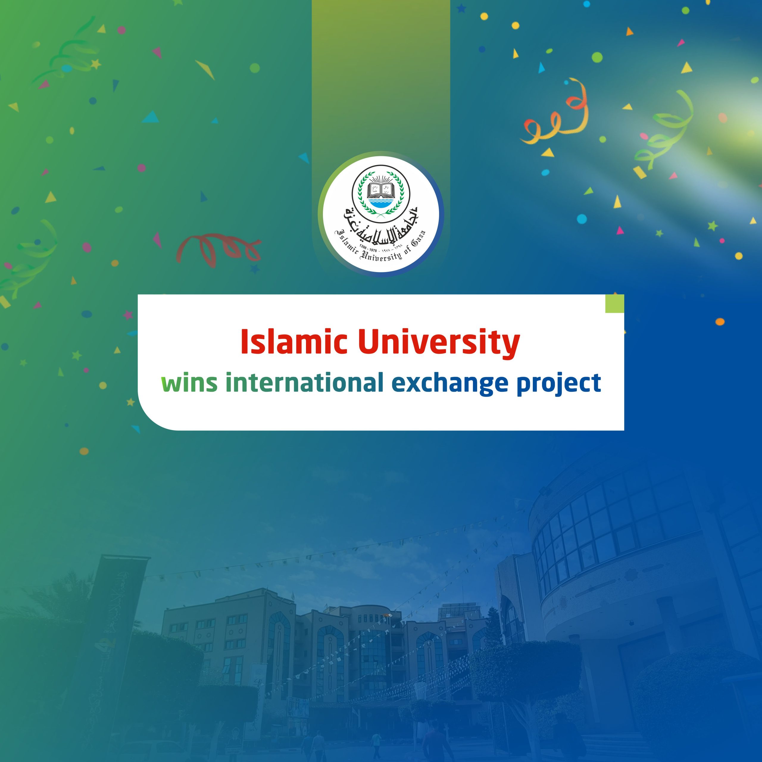 IUG wins international exchange project in partnership with five Portuguese universities