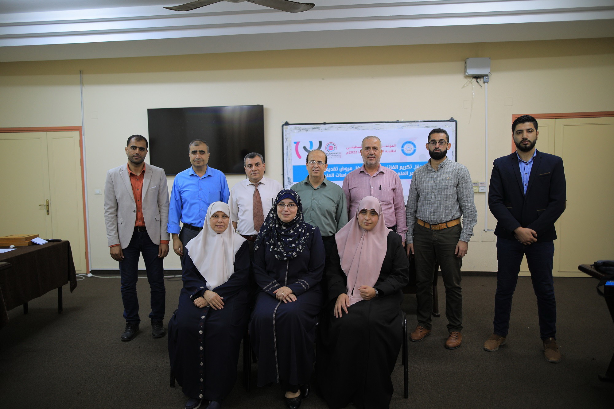 عمادة البحث العلمي والدراسات العليا تكرم الطلبة الفائزين بجوائز أفضل عروض تقديمية في المؤتمر العلمي الفلسطيني لطلبة الدراسات العليا