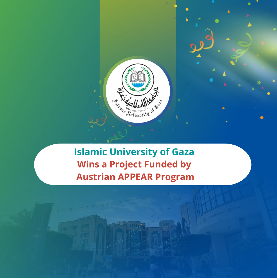 Islamic University wins a project funded by the Austrian APPEAR Program