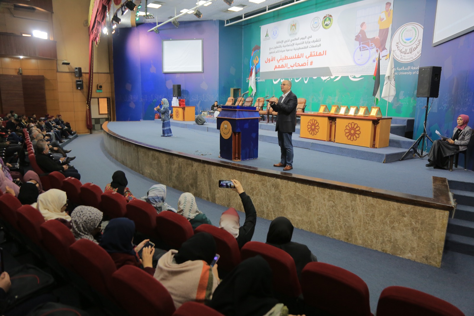 IUG hosts its first Palestinian Forum titled “People of Determination”