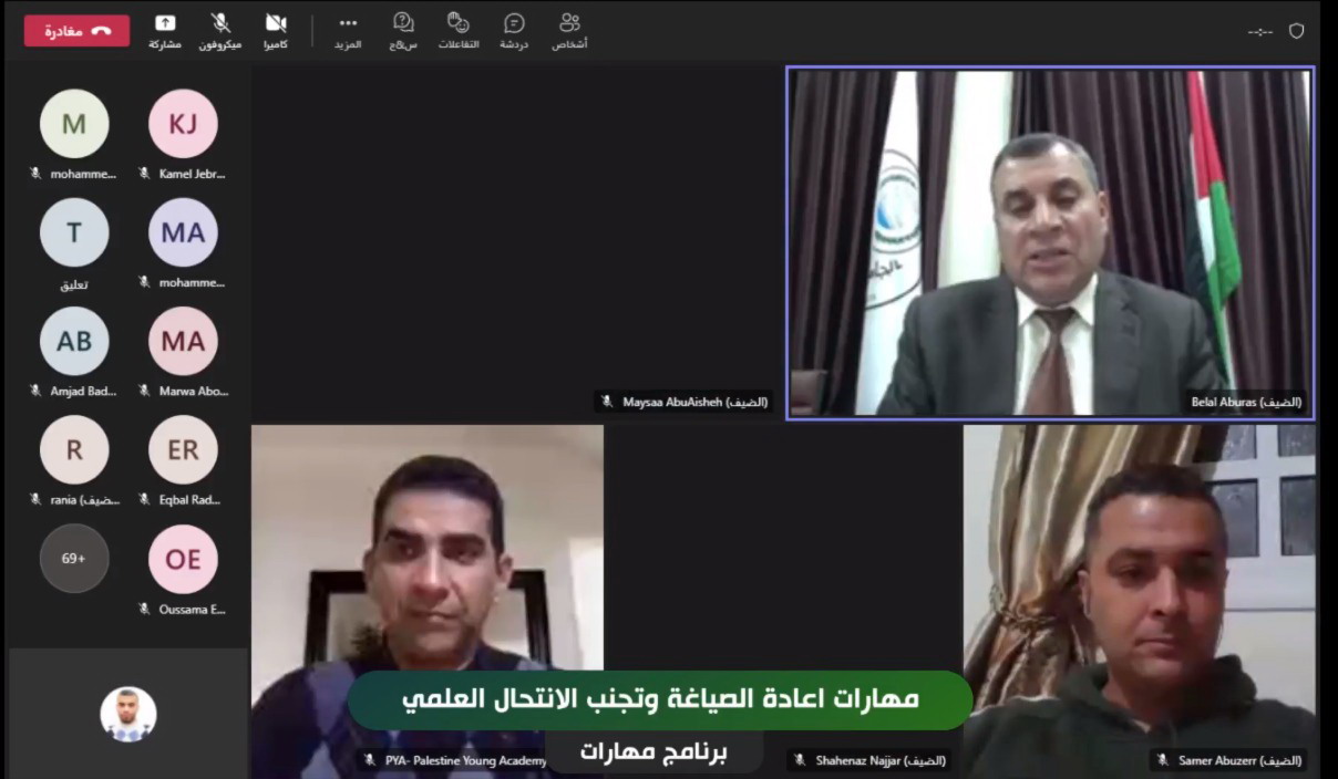 Launching “Skills” program to develop capacities of postgraduate students at Islamic University