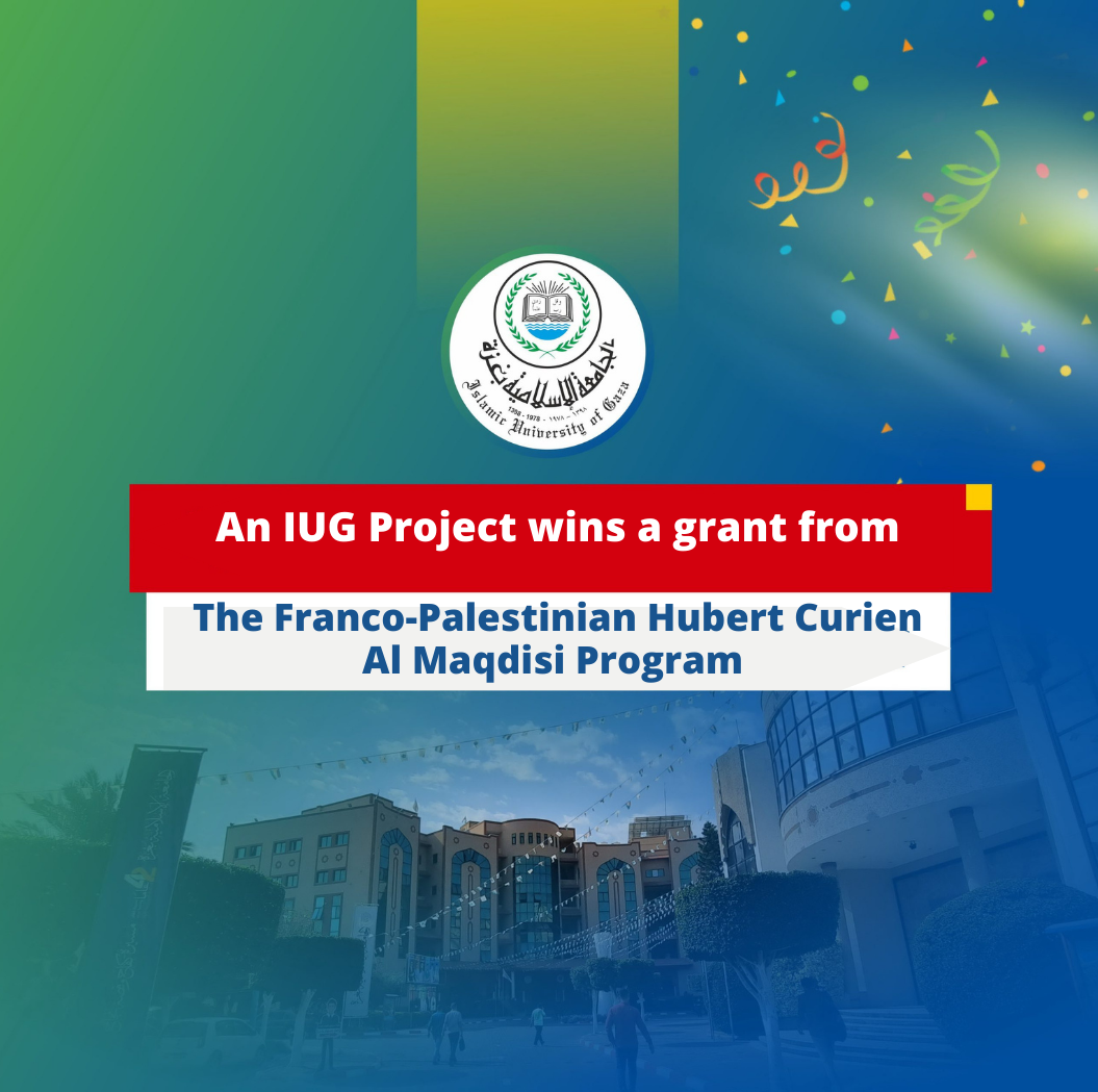 An IUG project wins a grant from Franco-Palestinian Al-Maqdisi Program