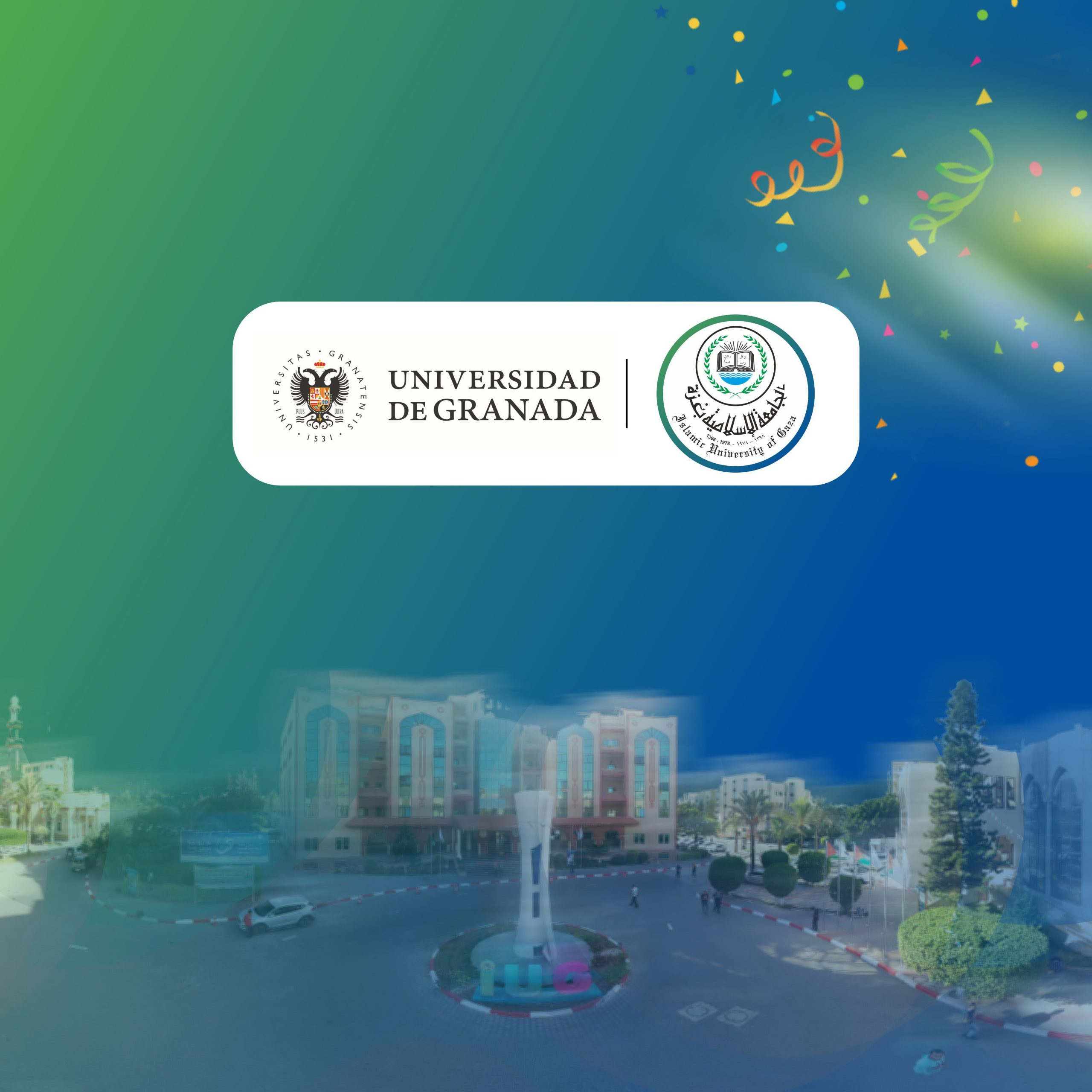 الجامعة الإسلامية تفوز بمشروع تبادل دولي مع جامعة غرناطة في اسبانيا