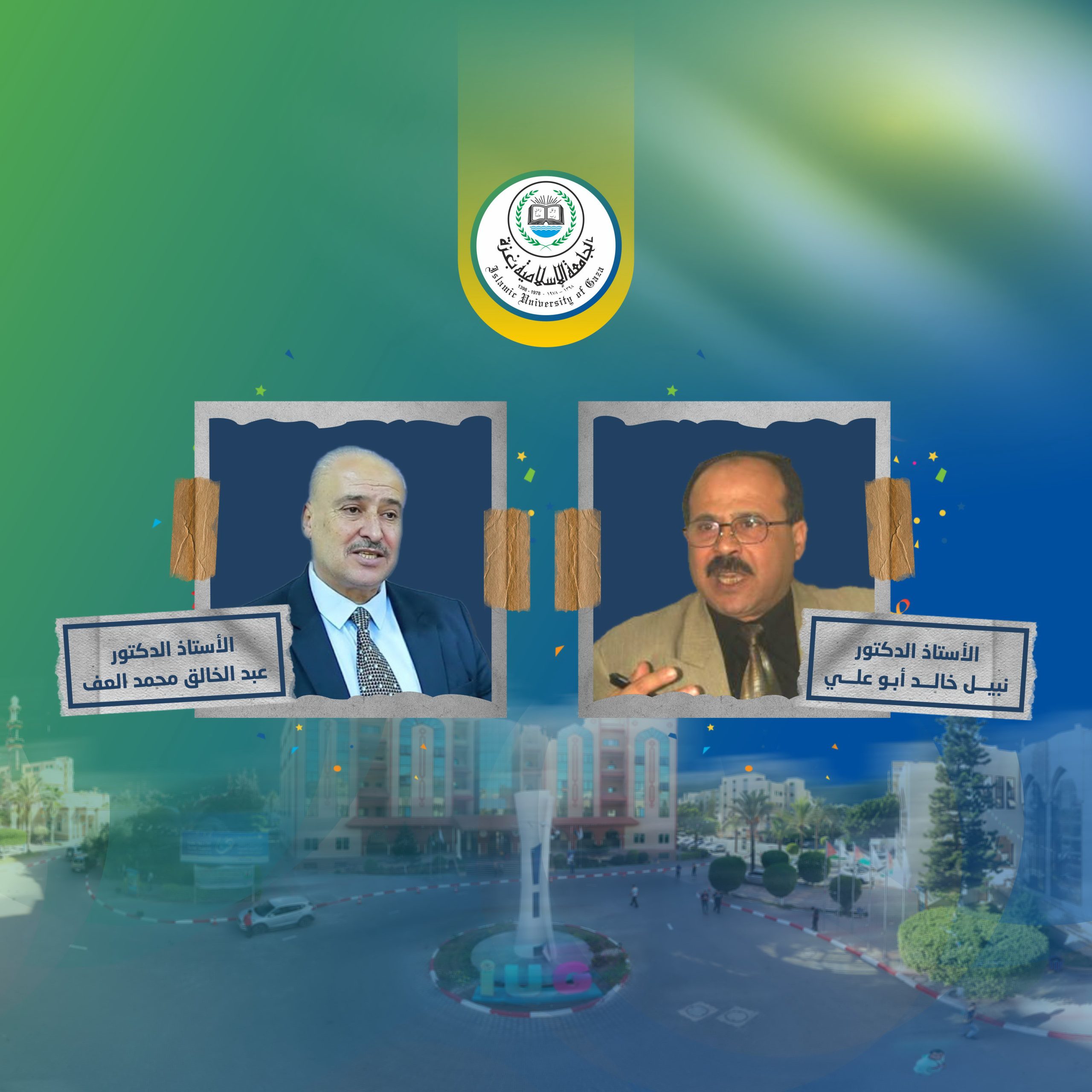 أكاديميان من كلية الآداب يحصدان “وسام القدس للثقافة والفنون” لدورهما الريادي في إثراء المشهد الثقافي الفلسطيني وتعزيز الهوية الوطنية