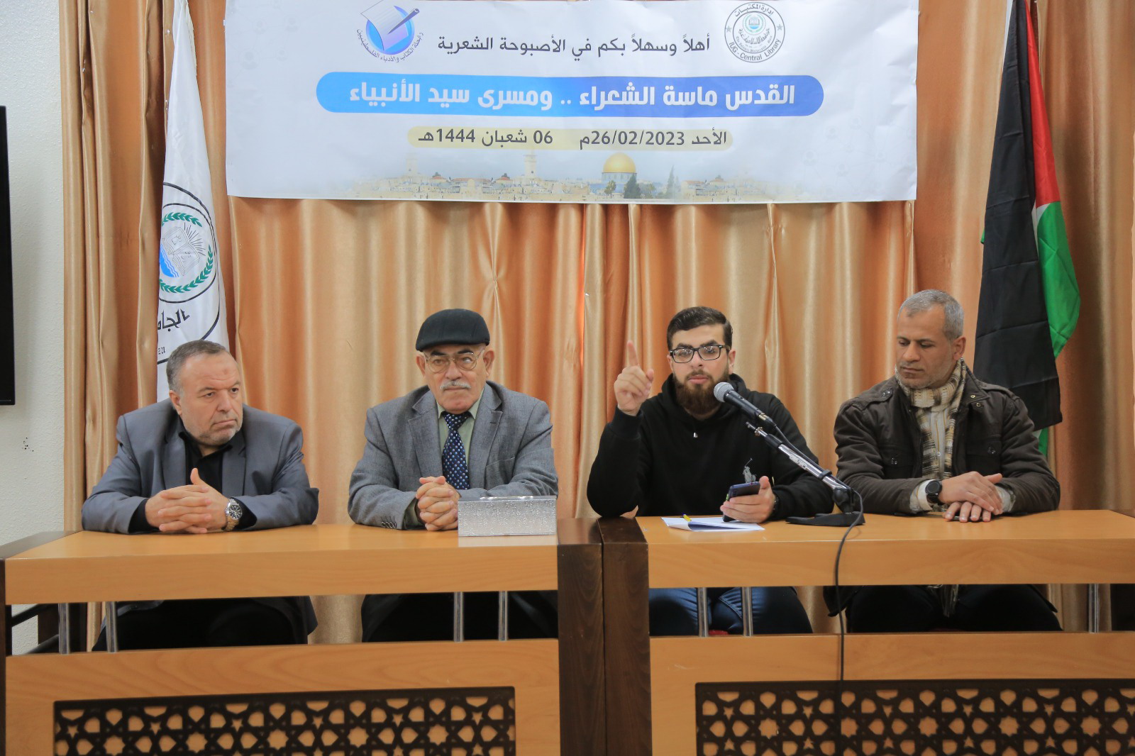 انعقاد الأصبوحة الشعرية “القدس درة الشعراء” في الجامعة الإسلامية