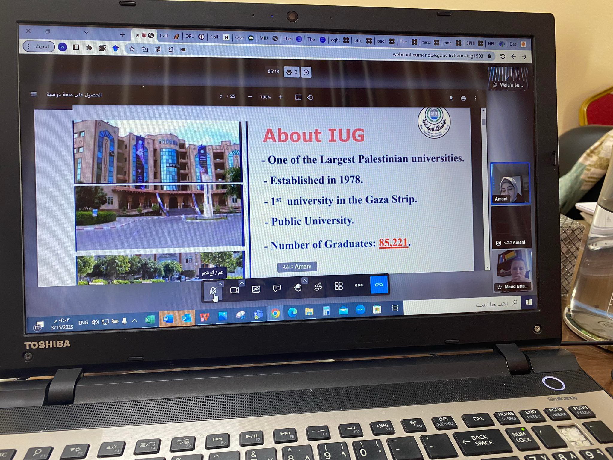 IUG’s External Relations team holds online meeting with Cooperation Coordinator at French Consulate