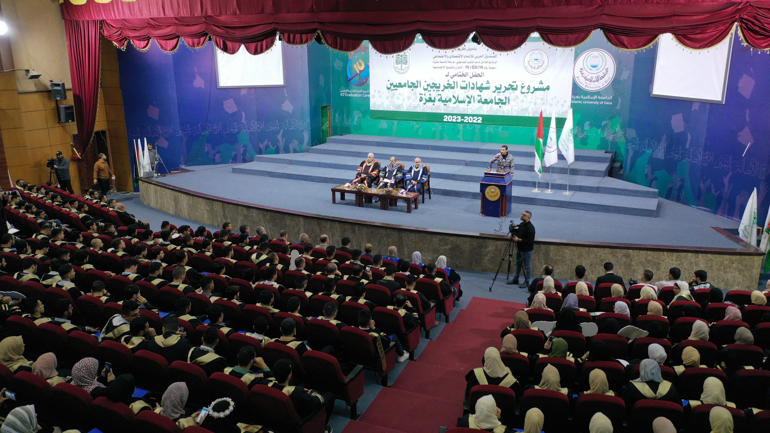 IUG celebrates completion of issuing certificates for university graduates project