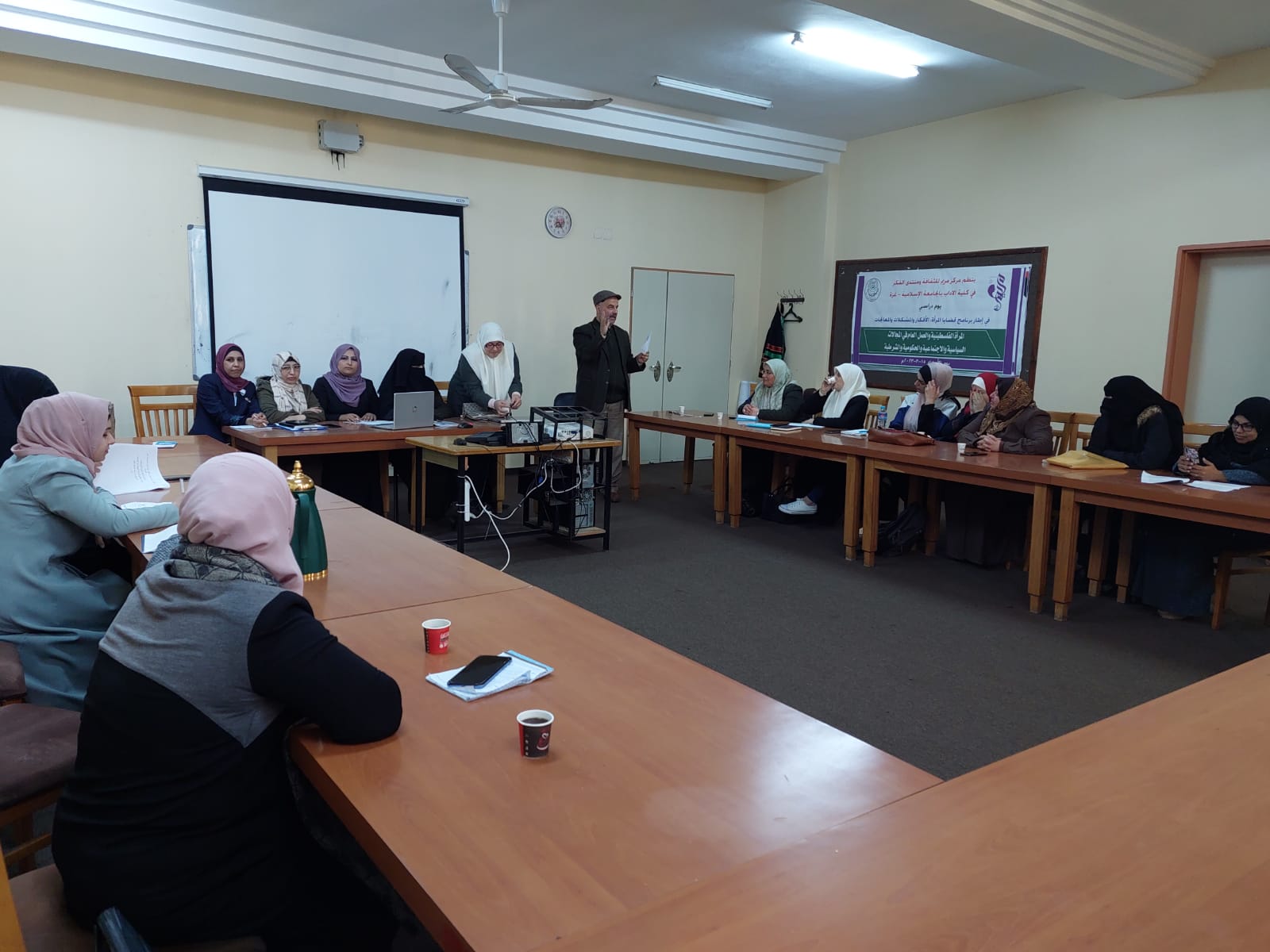 IUG’s Thought Forum holds seminar on Palestinian women’s work in various fields