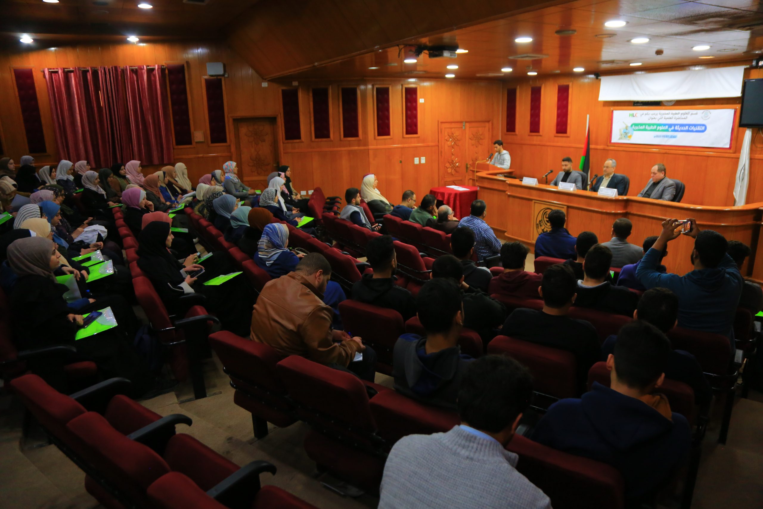 Medical Laboratory Sciences Department holds scientific meeting to introduce technological developments in labs world