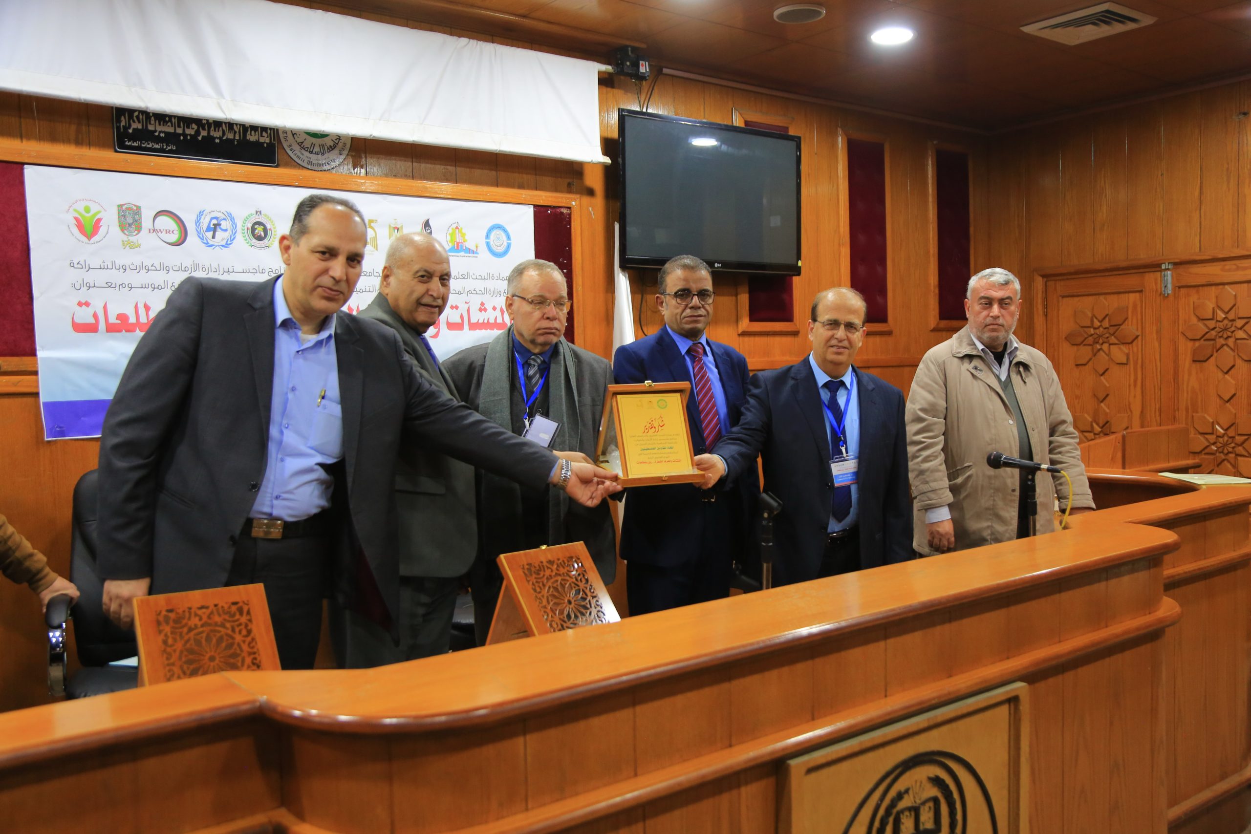 IUG’s Scientific Research and Postgraduate Studies Deanship holds symposium on managing occupational risks in light of industrial technology