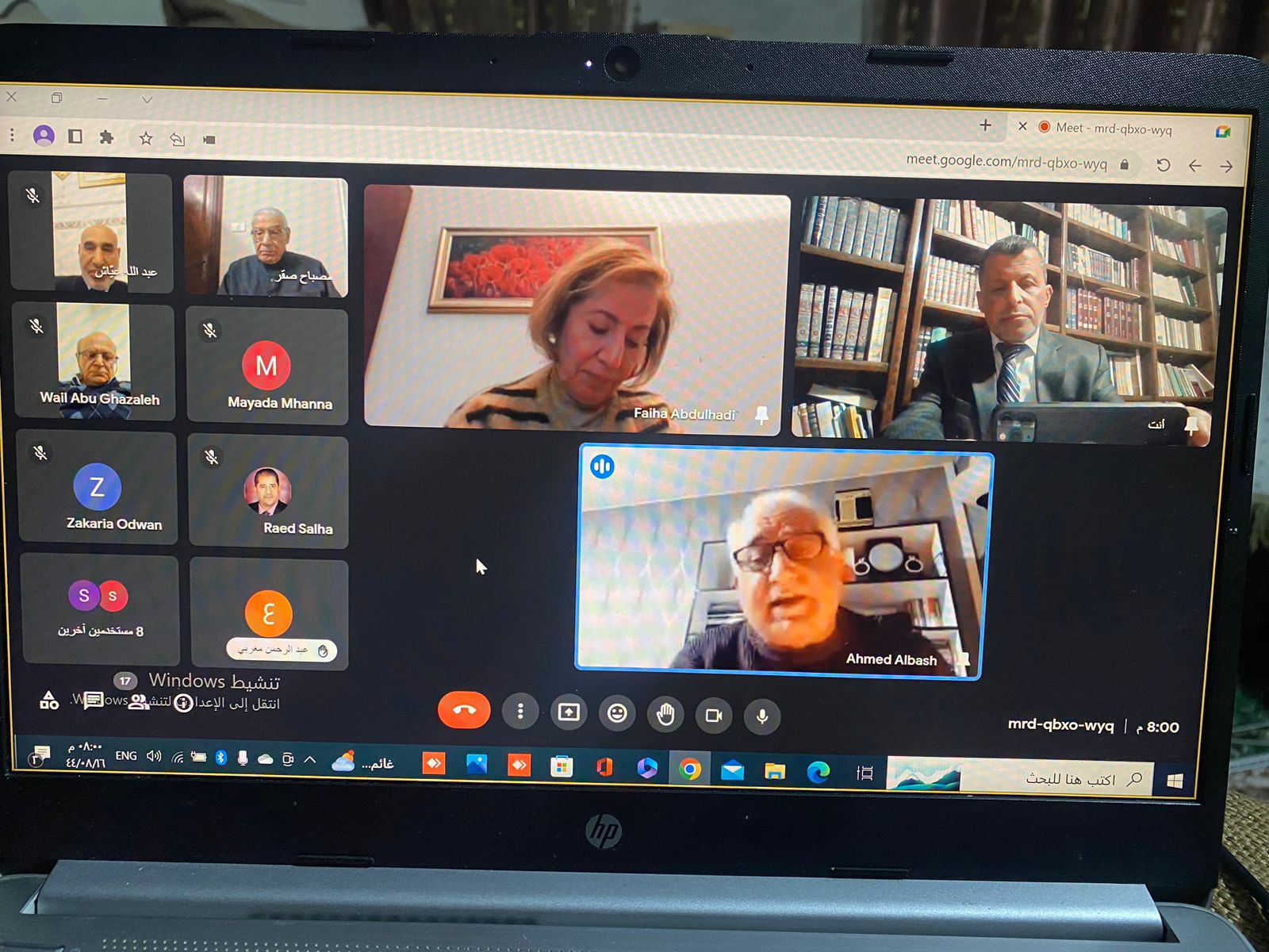 IUG’s Oral History Center holds its first scientific webinar titled “Oral History and Collective Memory from a Feminist Perspective”